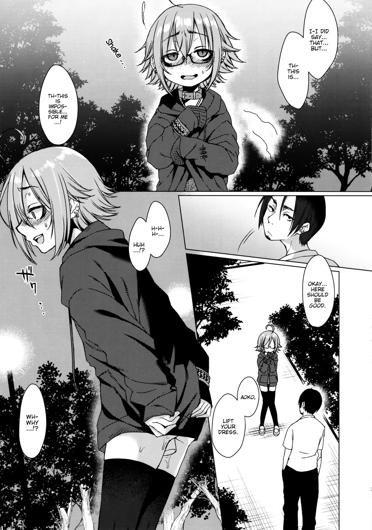 Jubaku Kanojo 2 | Binding Girlfriend 2 - Page 6