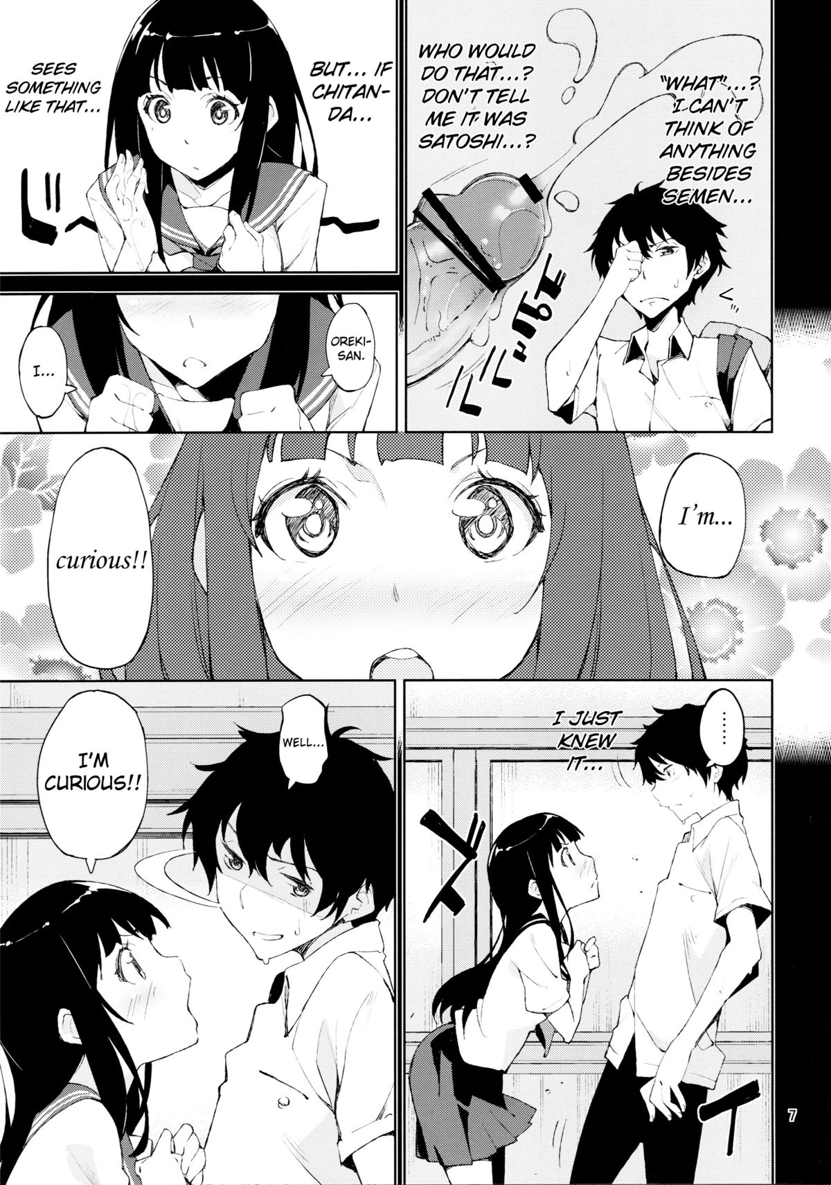 Oishii Amazake Recipe!! - Page 6