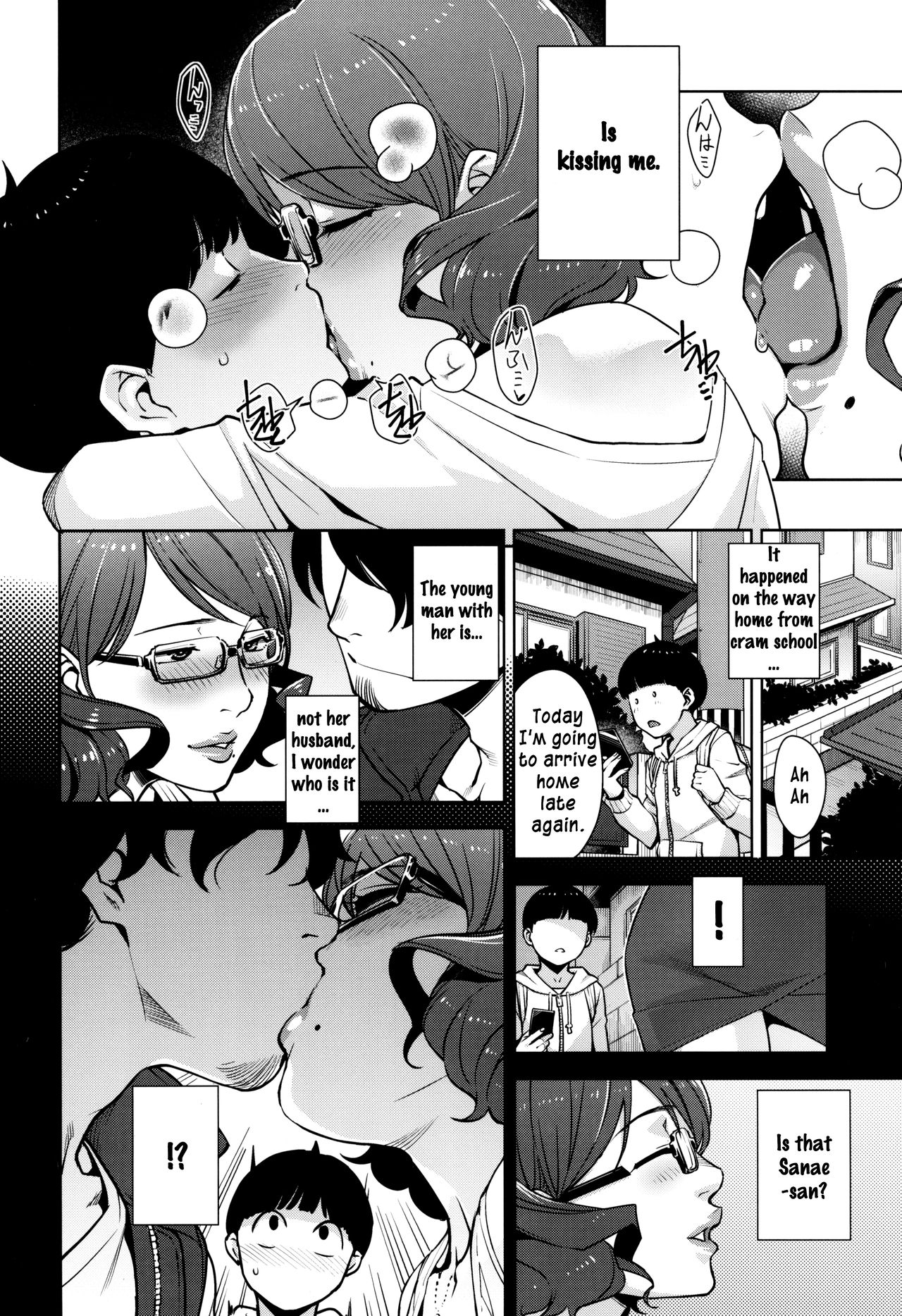 2nDsukebe - Page 6