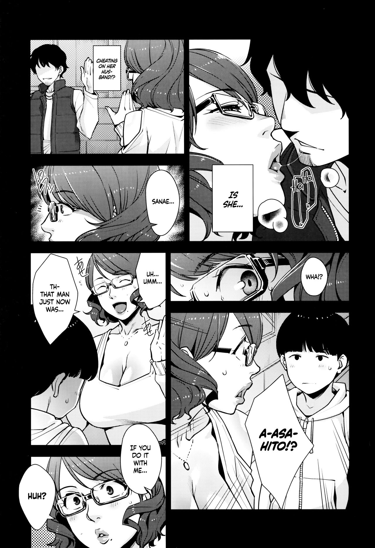 2nDsukebe - Page 6