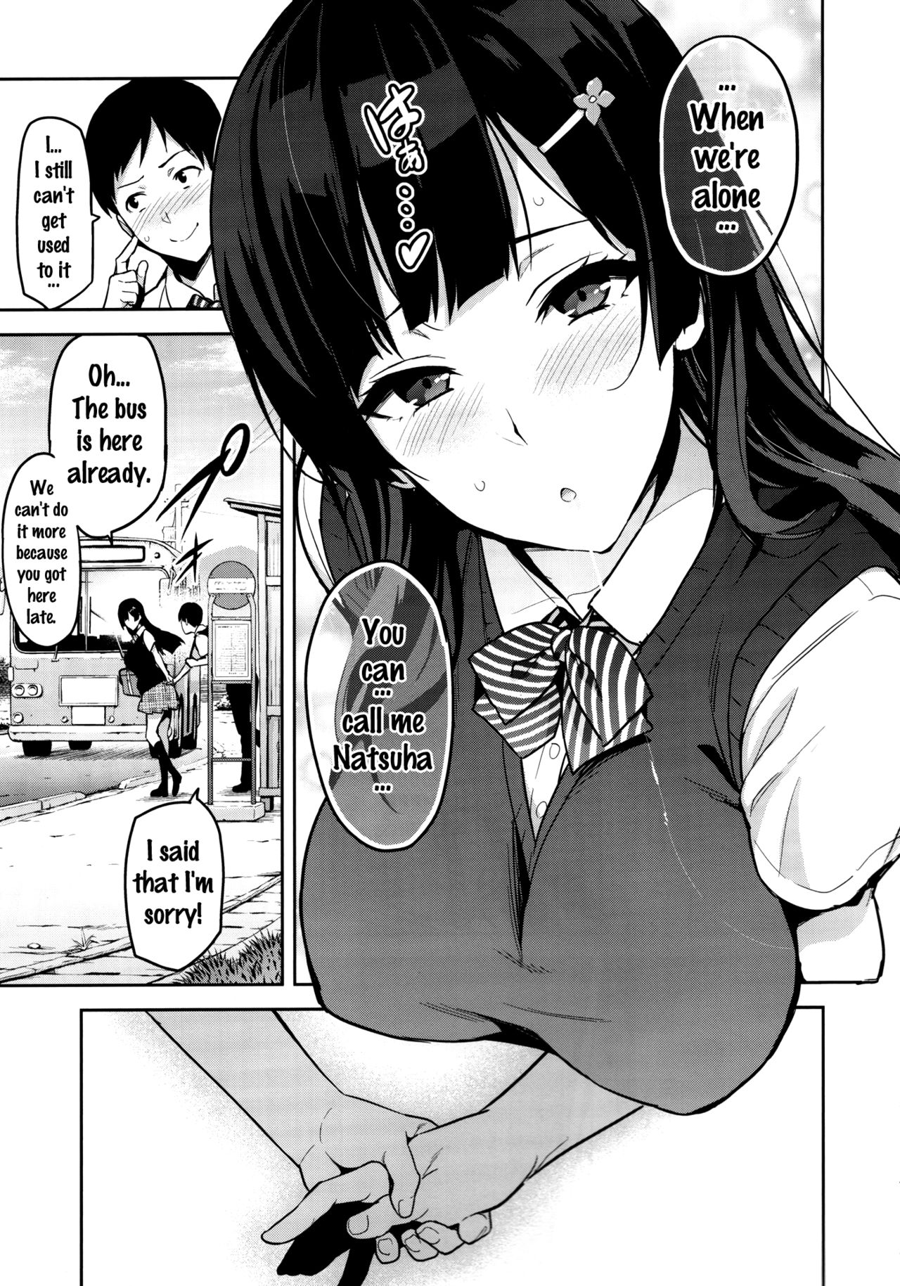 Ajisai no Chiru Koro ni | Bigleaf Hydrangea Leaf Falling Time - Page 6