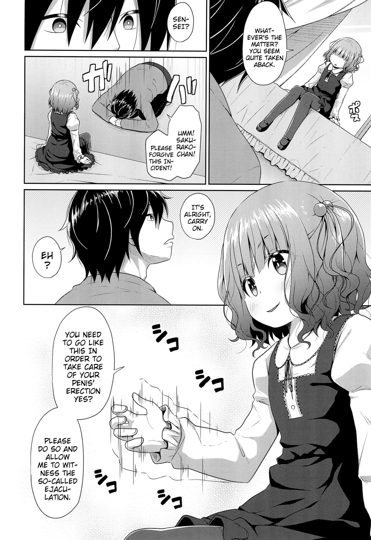 JS Ojou-sama wa Lolicon no Jinsei o Shouchuu ni Osametai | A High-Class Elementary Schoolgirl’s Desire to Procure Ownership of a Lolicon’s Life - Page 6