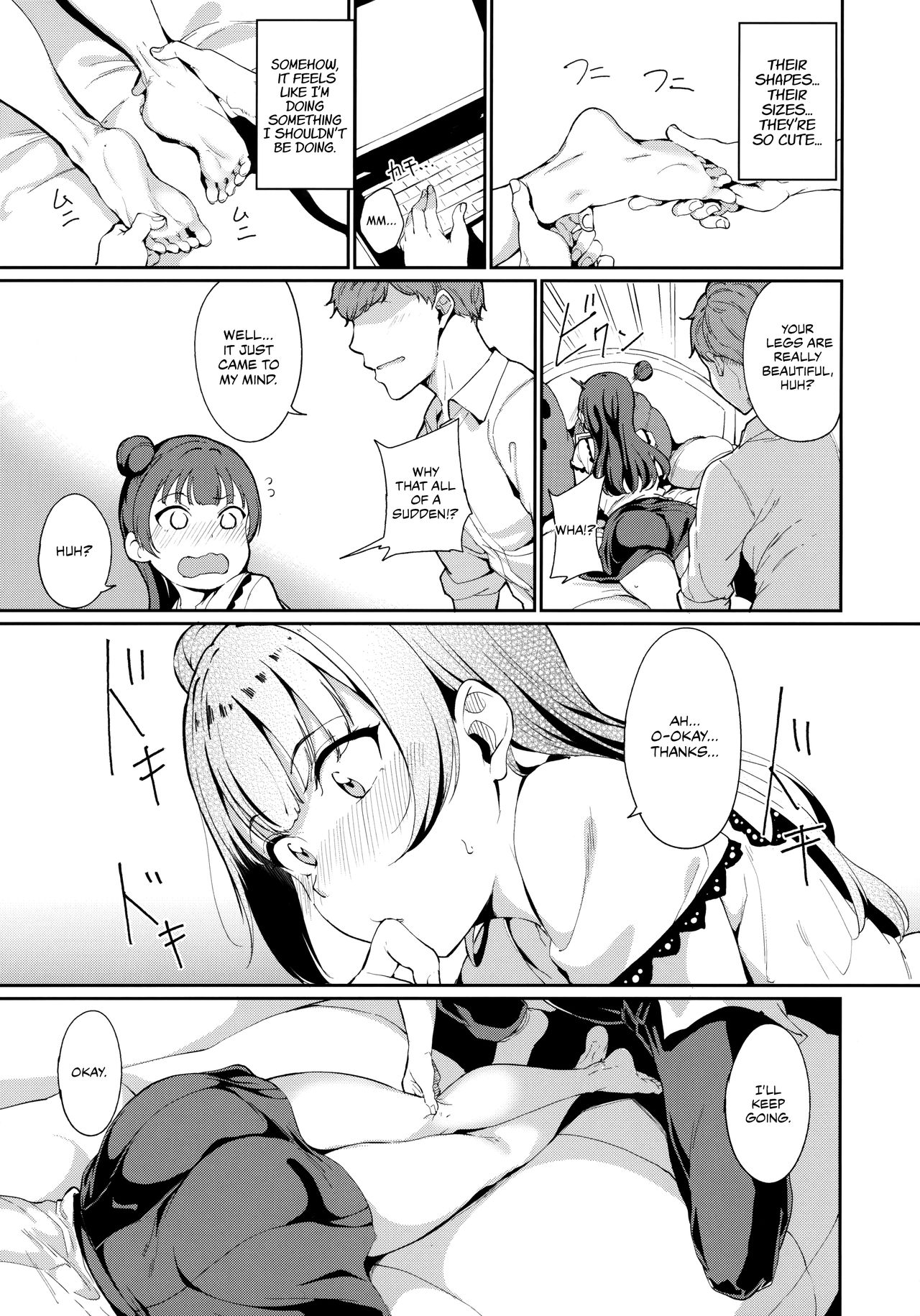 Tsushima’s Day Off | Tsushima no Kyuujitsu - Page 6