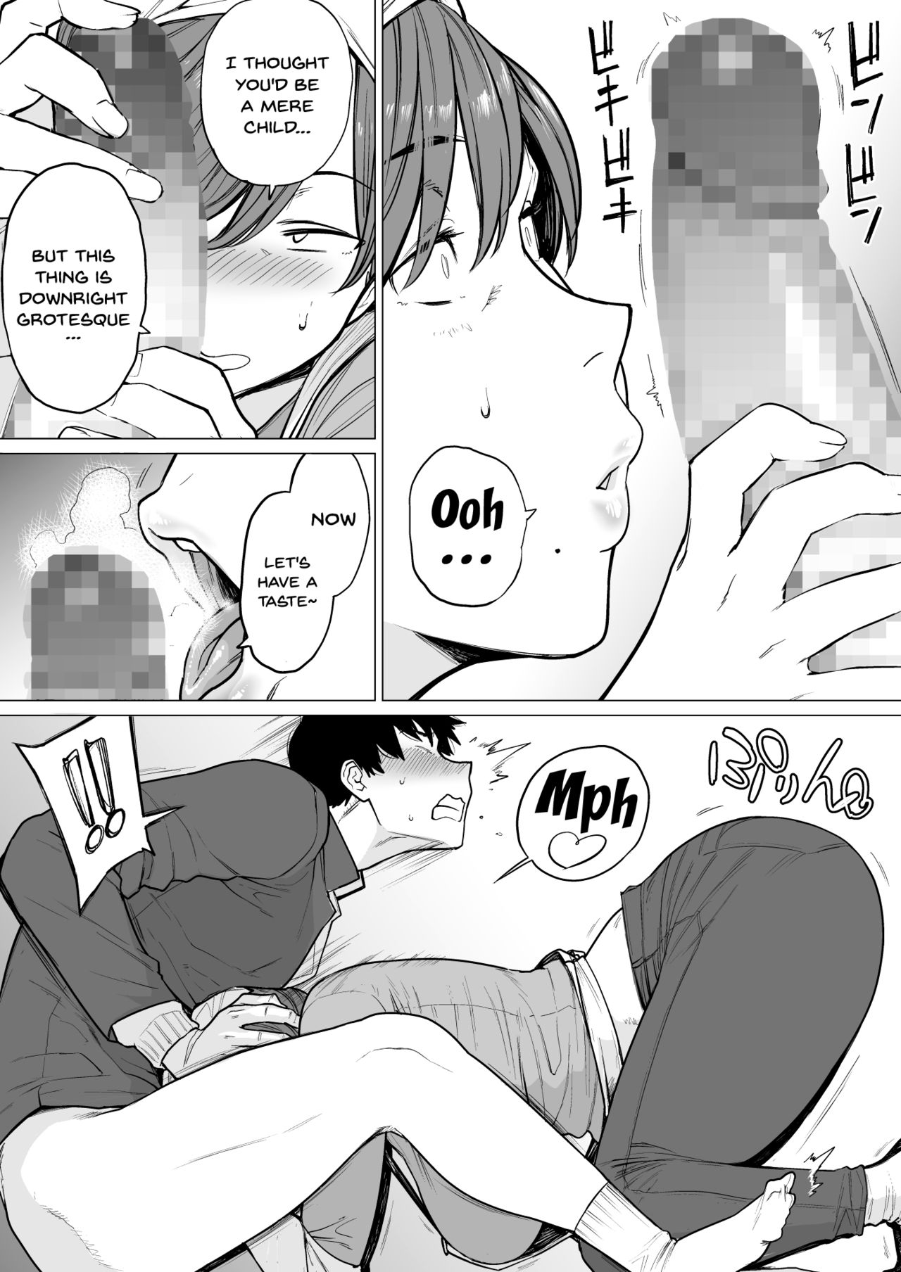 Uwasa no Hito | The Rumoured Woman - Page 6