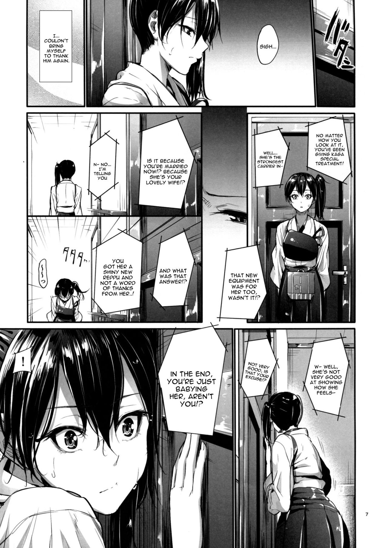 Kono Mune no Takanari wo - Page 6