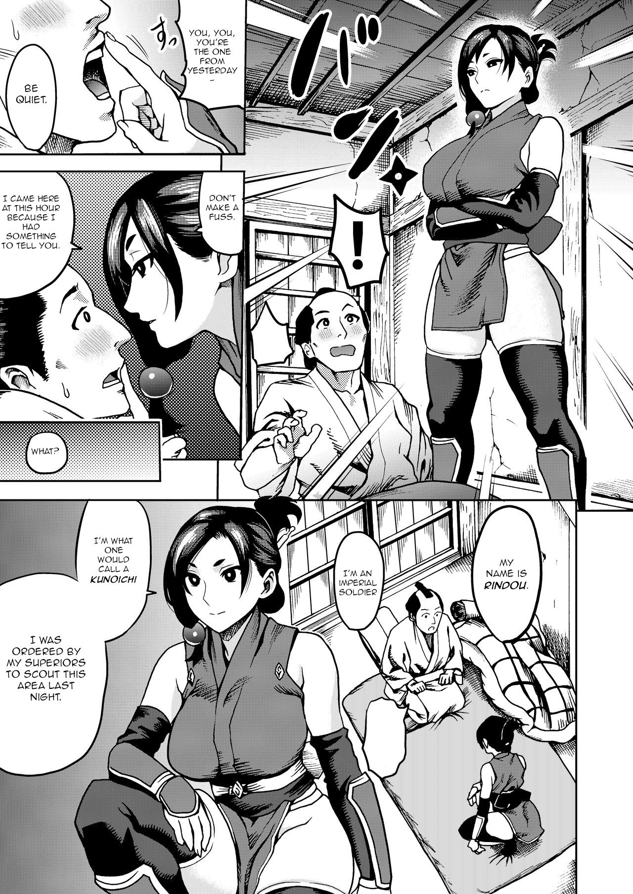 Kunoichi no Mitsuyaku - Page 7