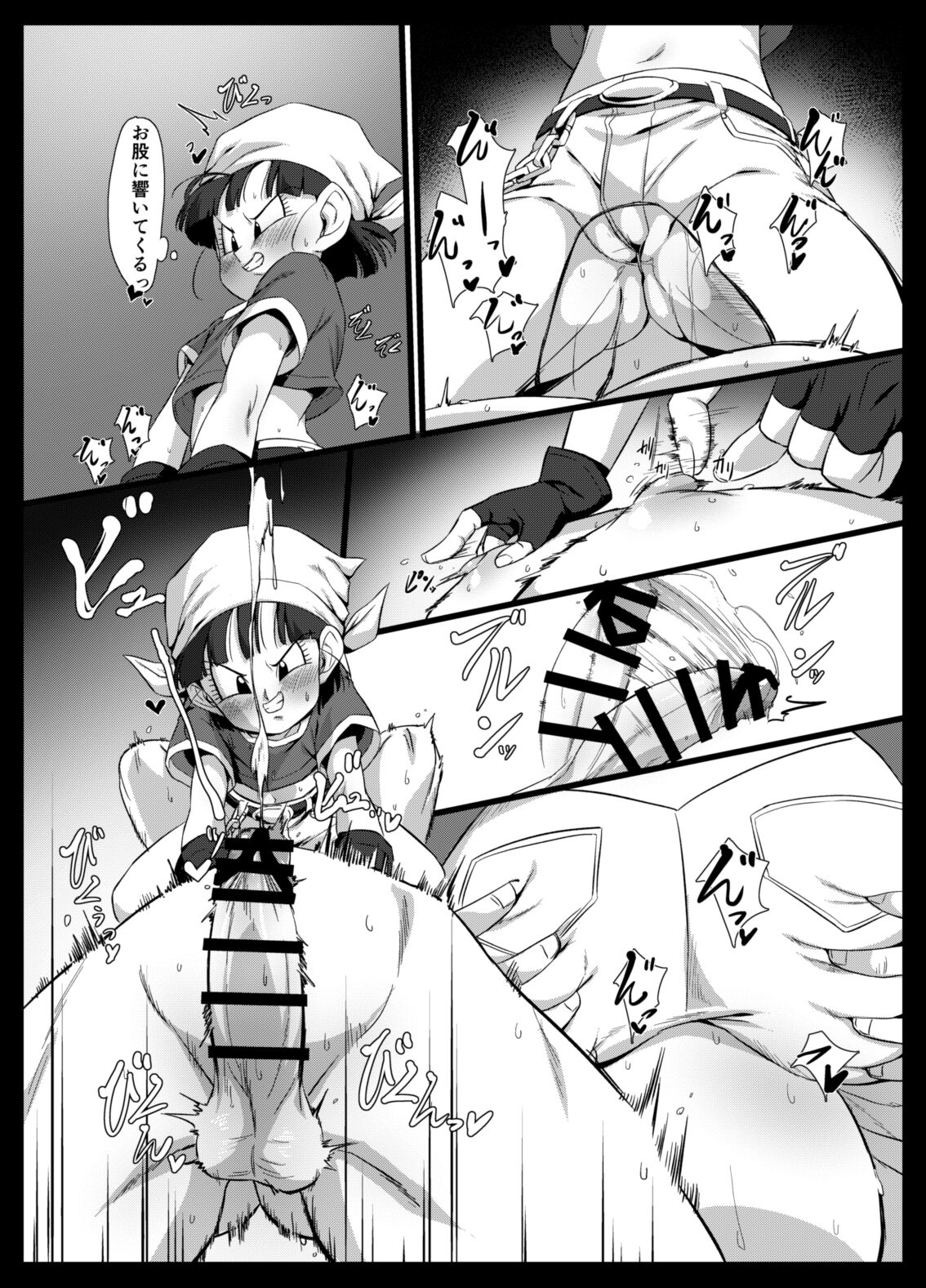 Seme Pan - Page 7