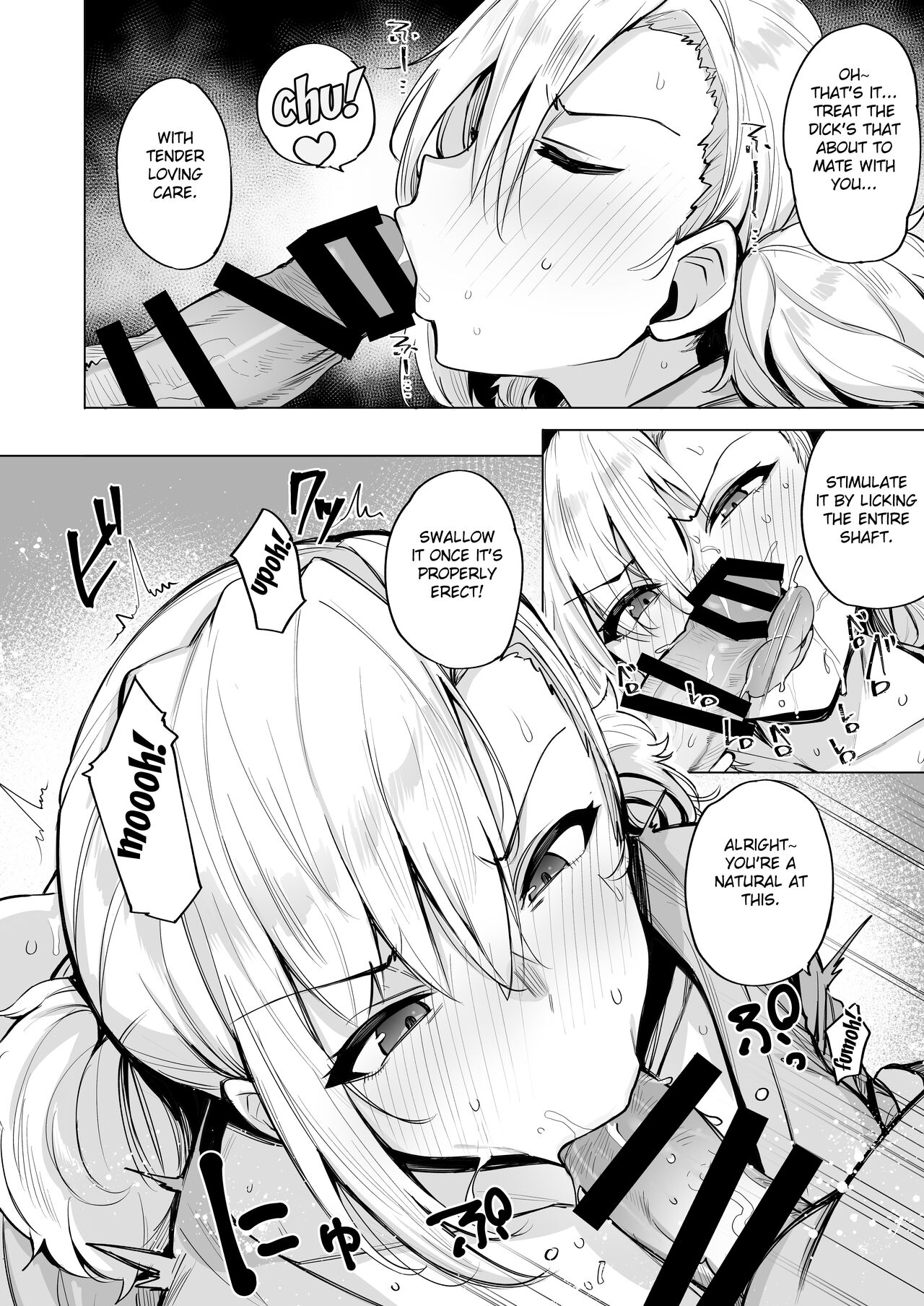 Netorimura Ni - Page 7
