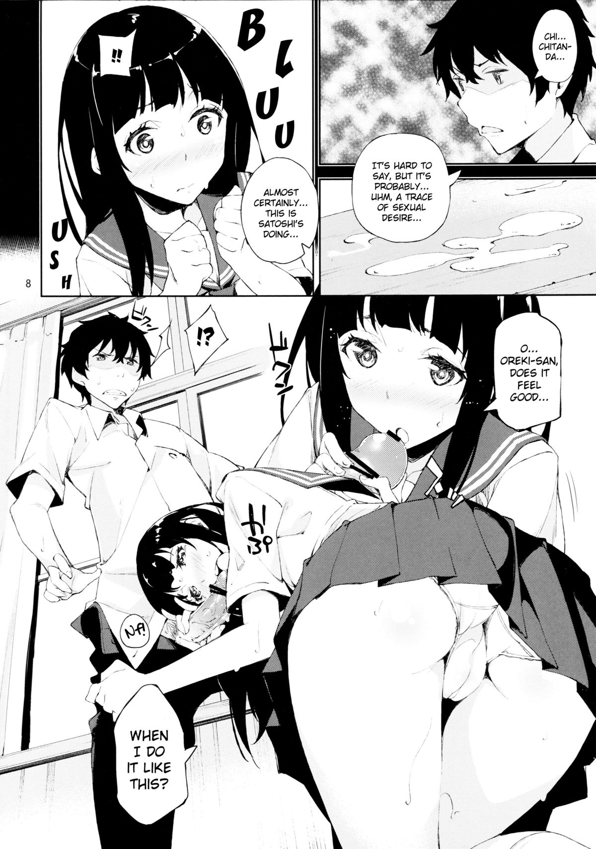 Oishii Amazake Recipe!! - Page 7
