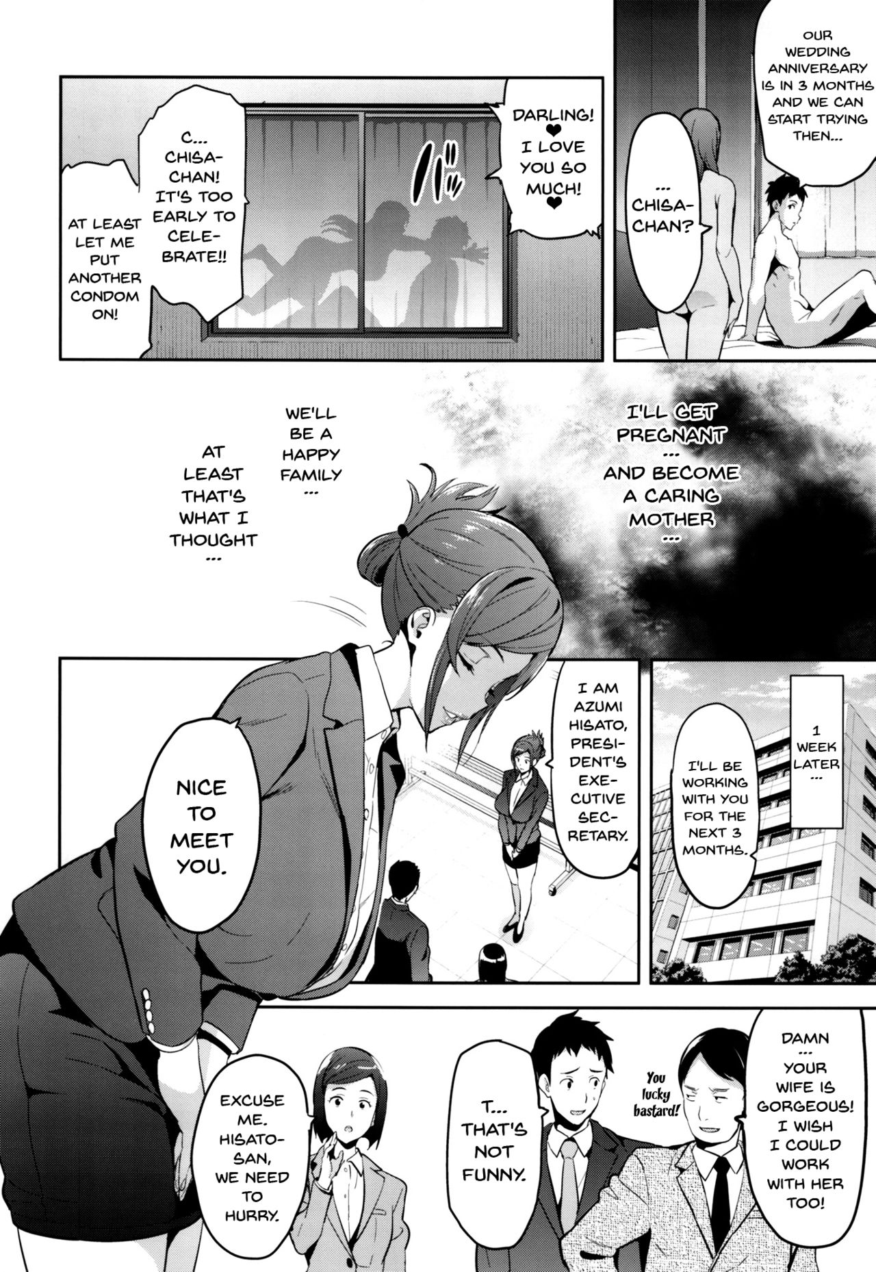 Himawari wa Yoru ni Saku - Page 7