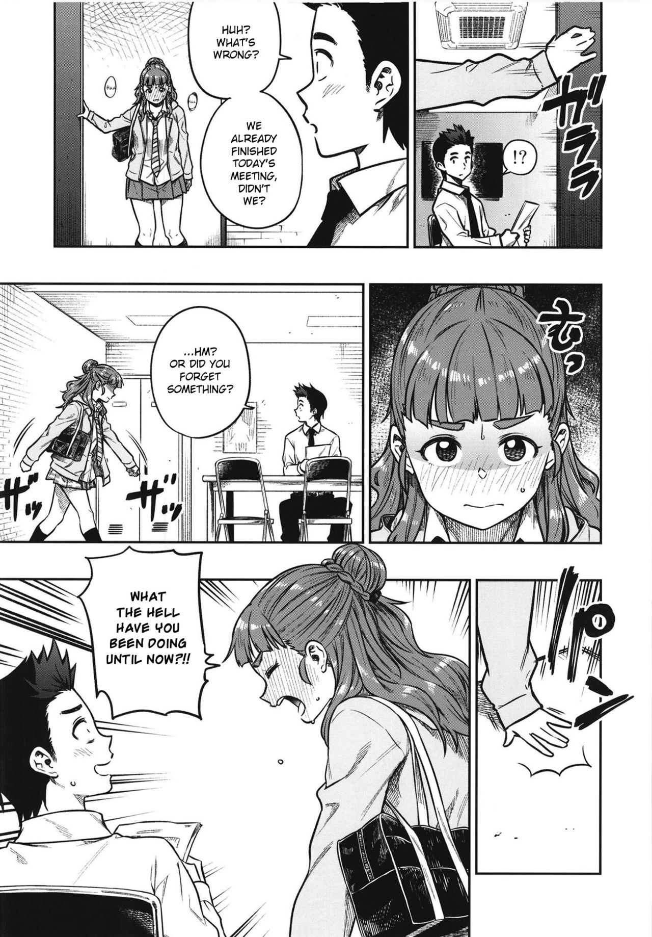 Sunao na Nao - Page 7