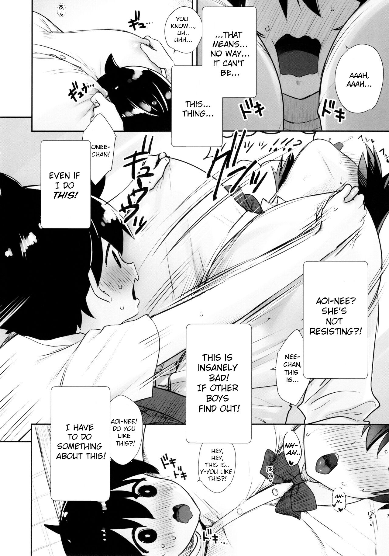 Itsumo No-pan No-bura na Mukanjou Onee-chan no Shikyuu ni Ippai H na Koto o Shite Boku no Mono ni Suru Hon - Page 7