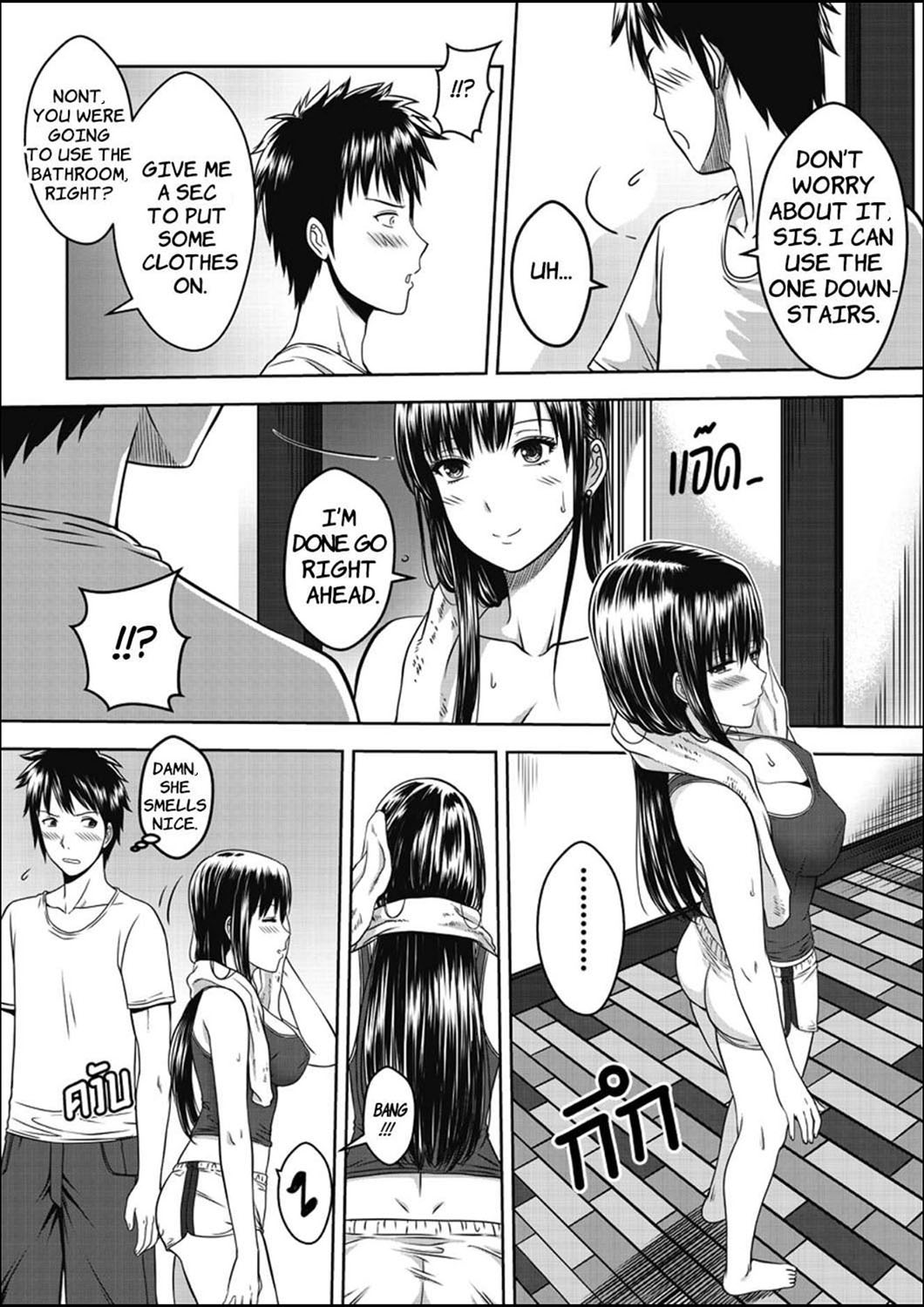 My Sister…1 - Page 8