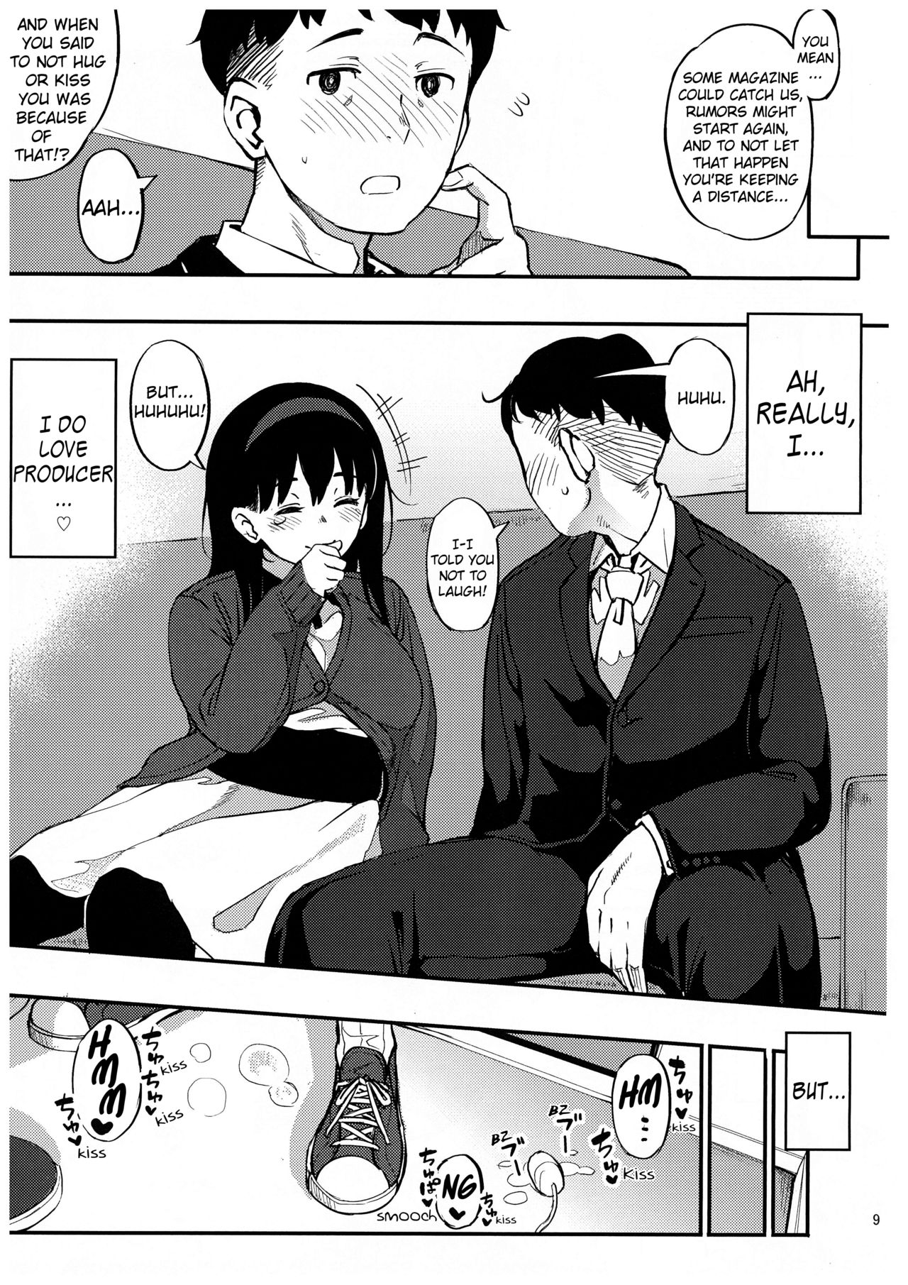 Girigiri Idol 3 - Page 8