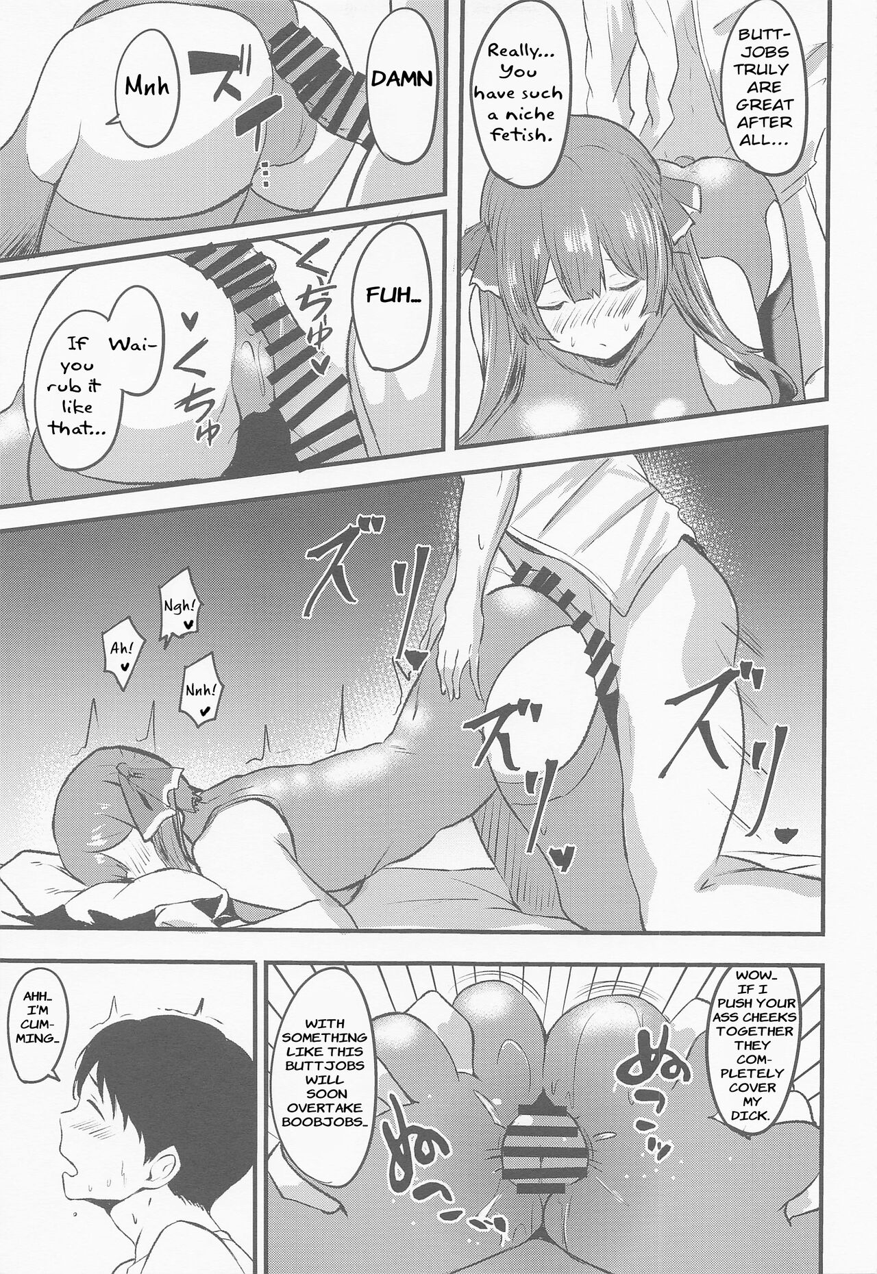 Senchou no Oshiri LOVE… - Page 8