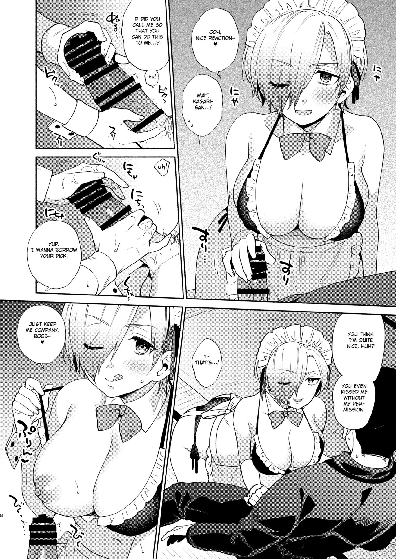 Fuuzoku Gokko TSF Gokudou-chan - Page 8