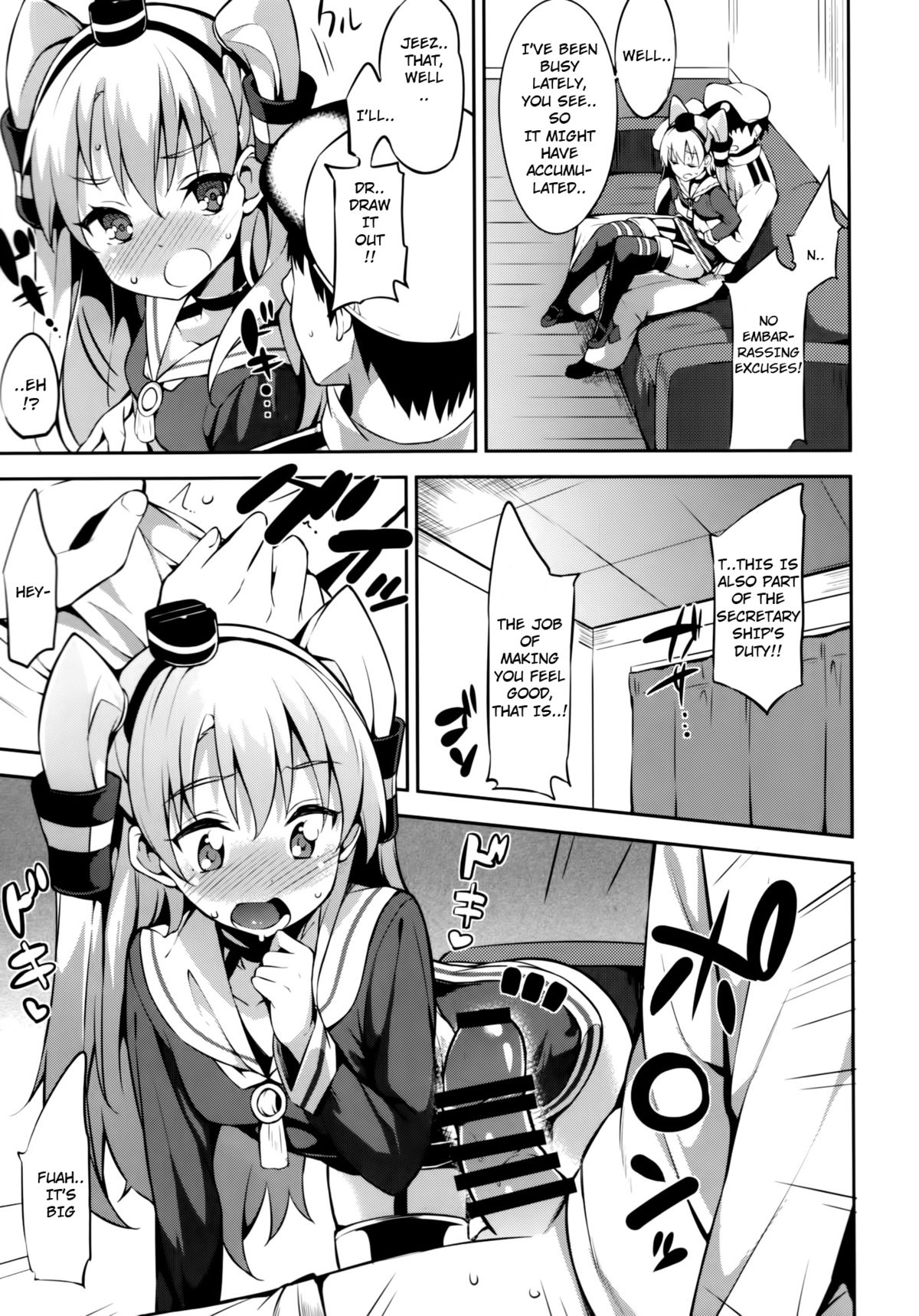 Amatsukaze-chan to - Page 8