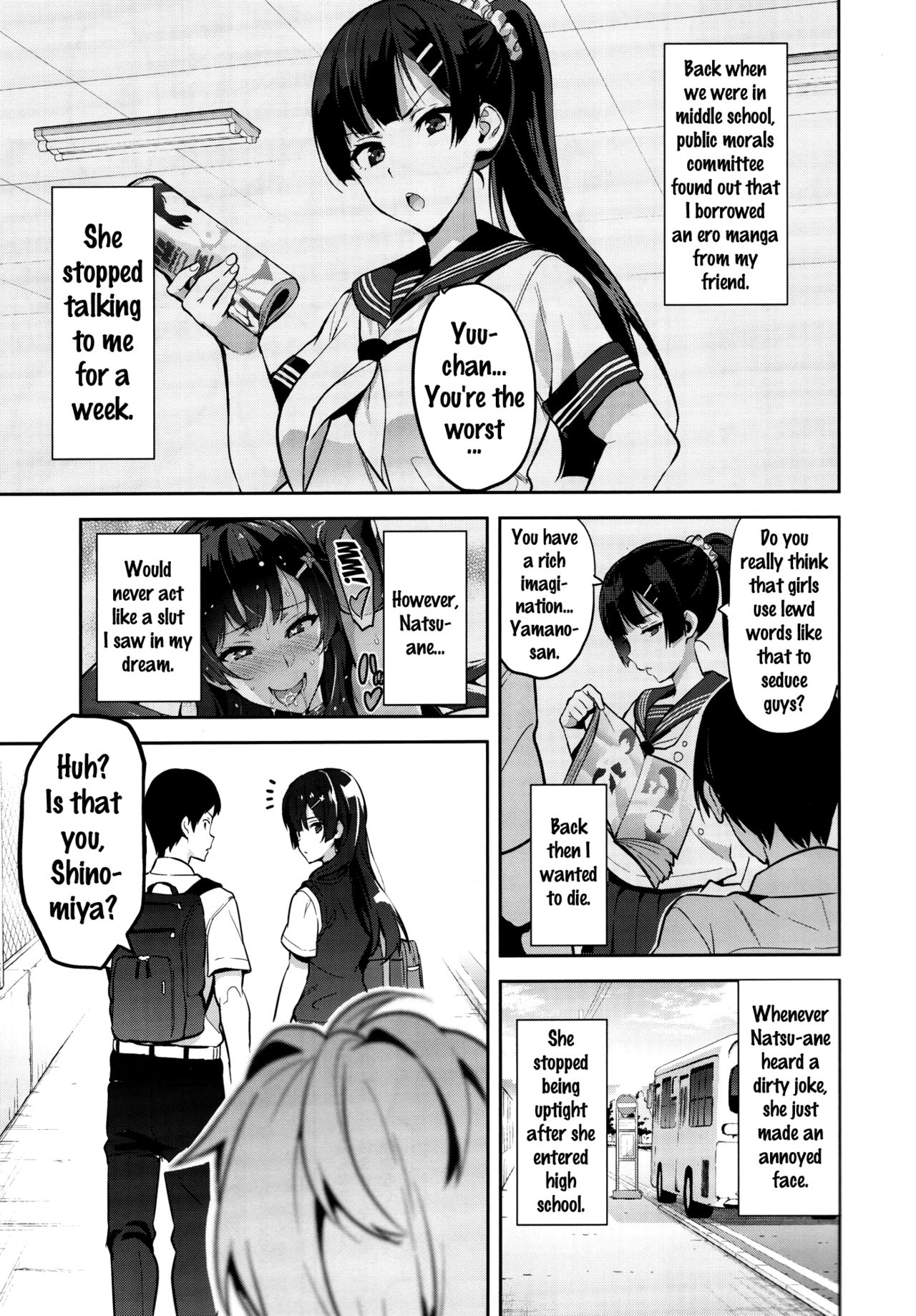 Ajisai no Chiru Koro ni | Bigleaf Hydrangea Leaf Falling Time - Page 8