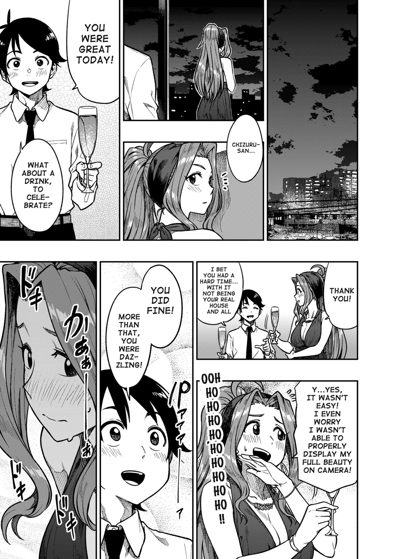 My Sweet Celebrity - Page 8