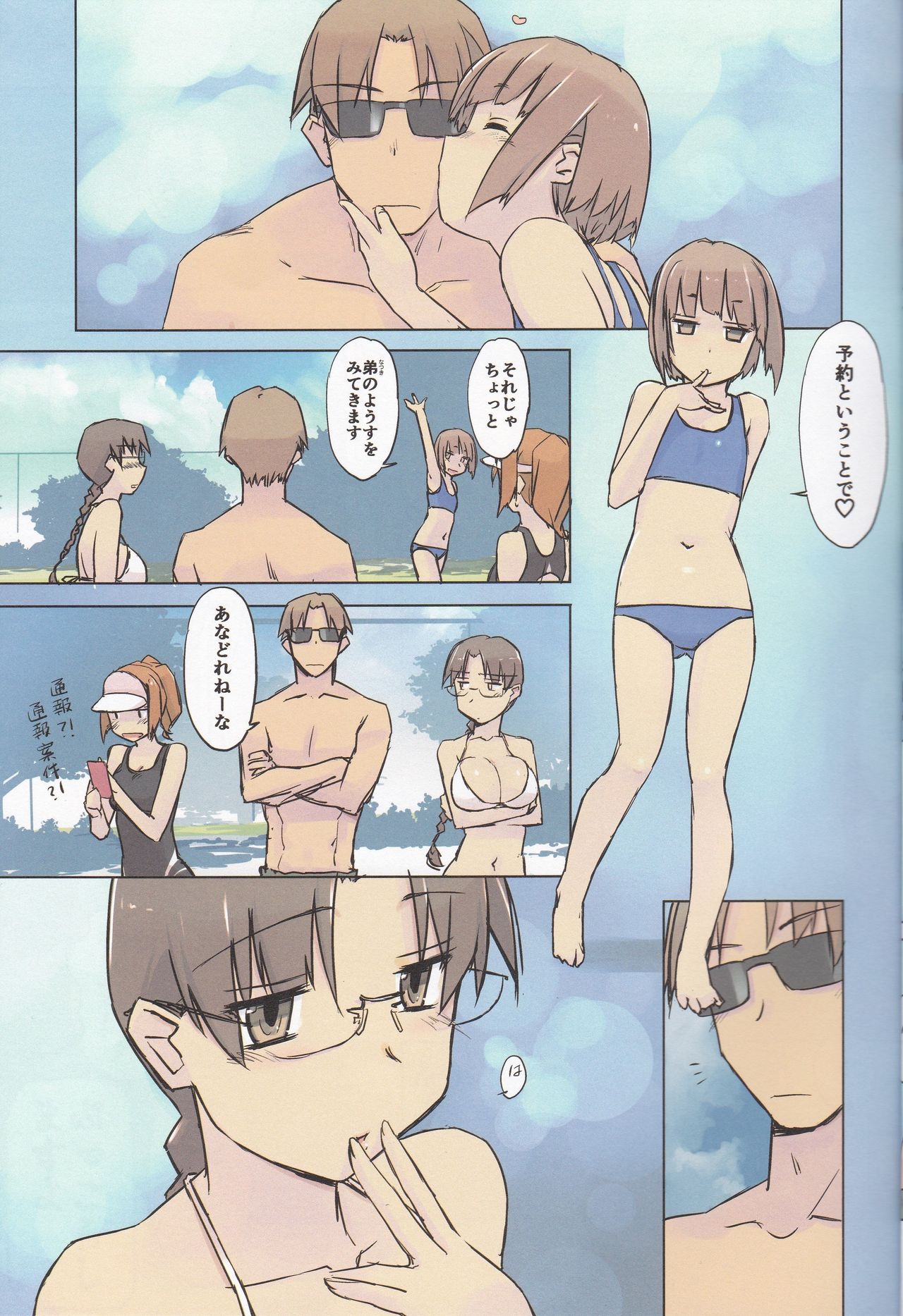 14:10 / a summer day - Page 8