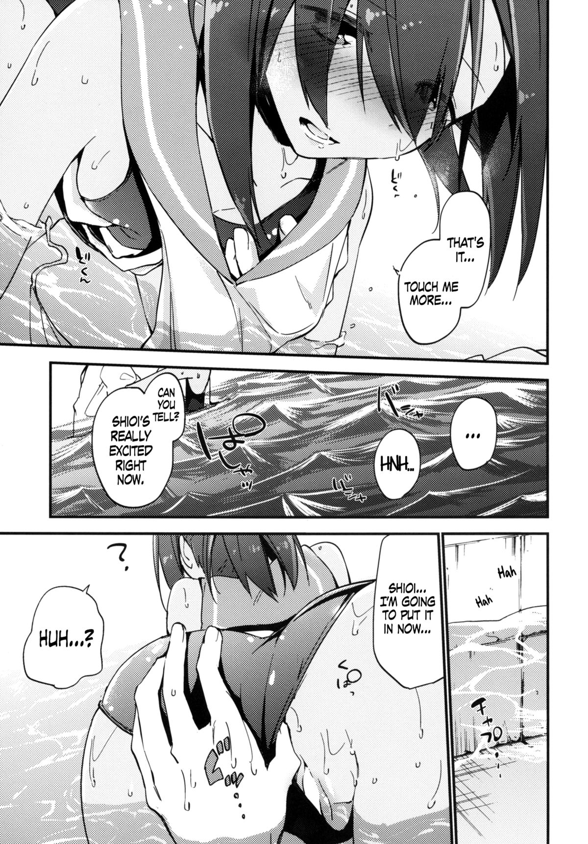 401-chan to Issho! | Together with 401-chan! - Page 9