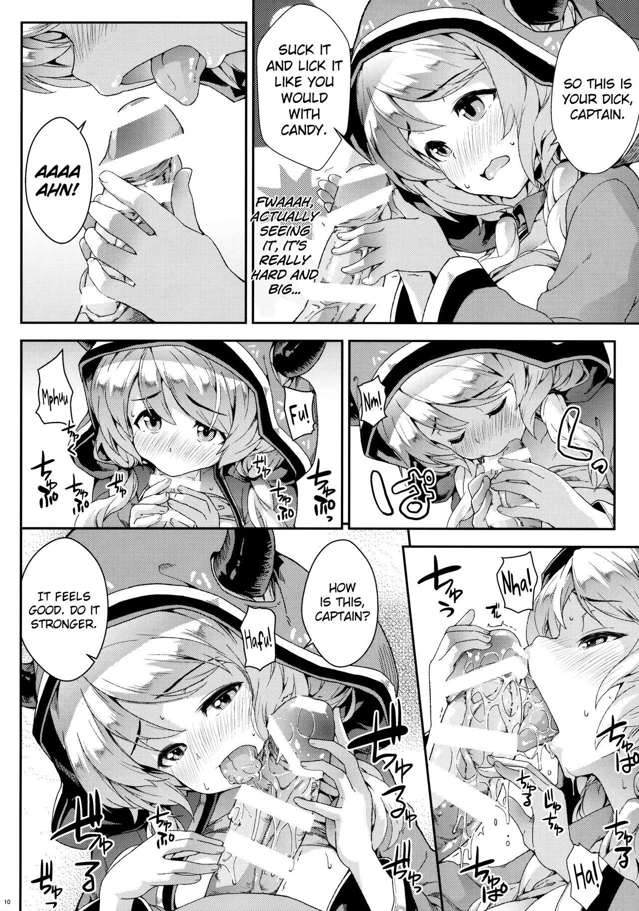 Camieux Kawaritai Desu! - Page 9