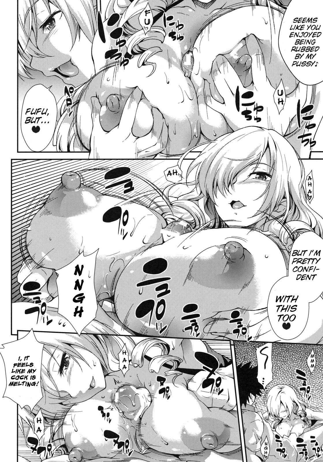 Tateba Shakuyaku Suwareba Botan Aruku Sugata wa 18kin | The View of Her Walking is Adult-Rated - Page 9