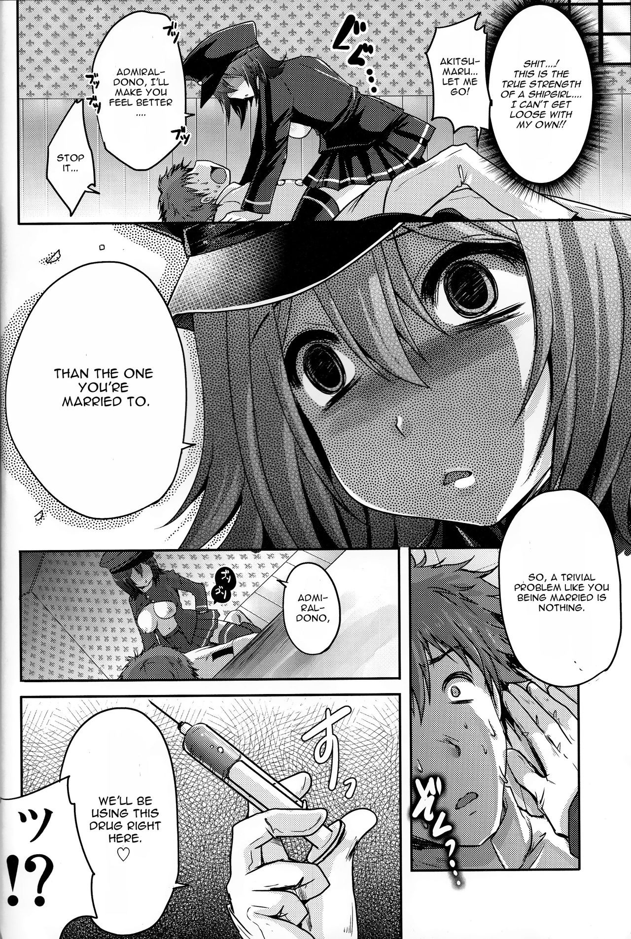 Kinzoku No Wa - Page 9