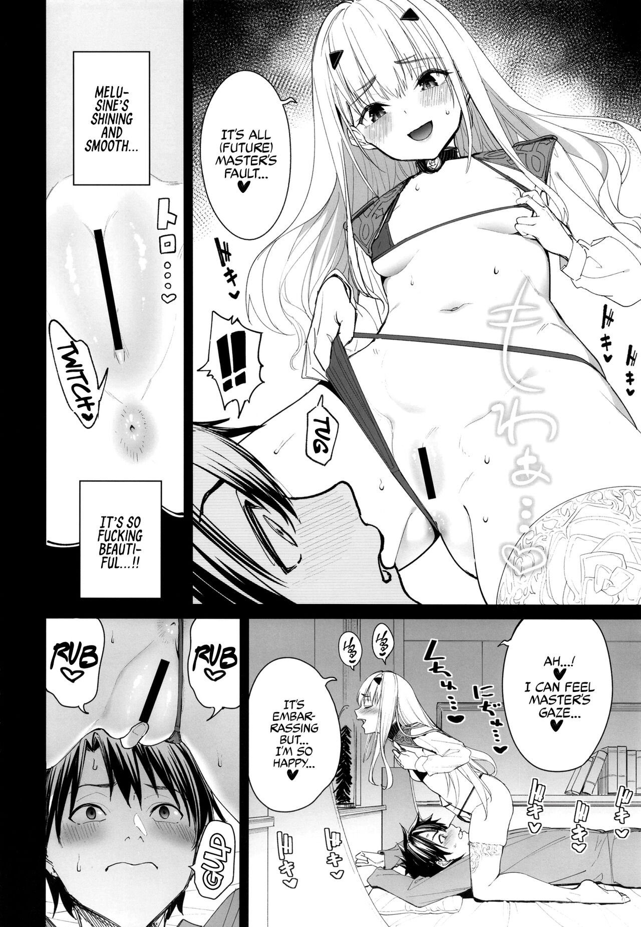 Ore no Melu-ko ga Guigui Kuru Hon. | A Book of My Meluko Going Wild. - Page 9