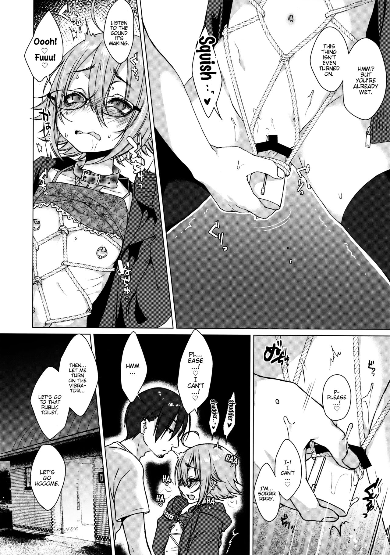 Jubaku Kanojo 2 | Binding Girlfriend 2 - Page 9