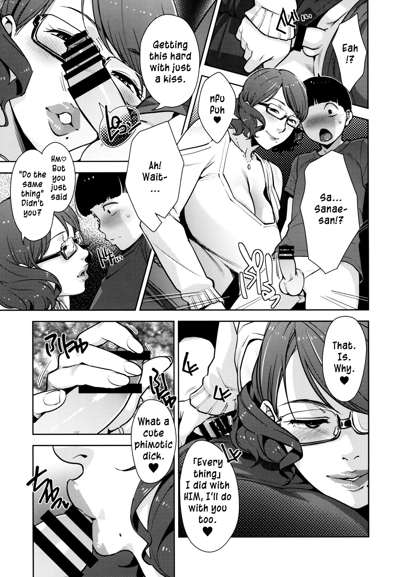 2nDsukebe - Page 9