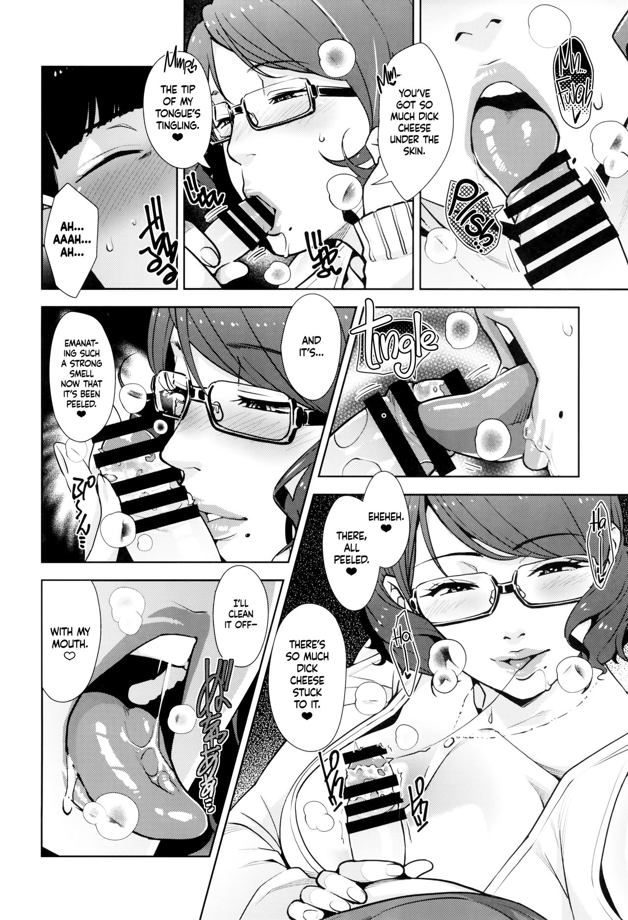 2nDsukebe - Page 9