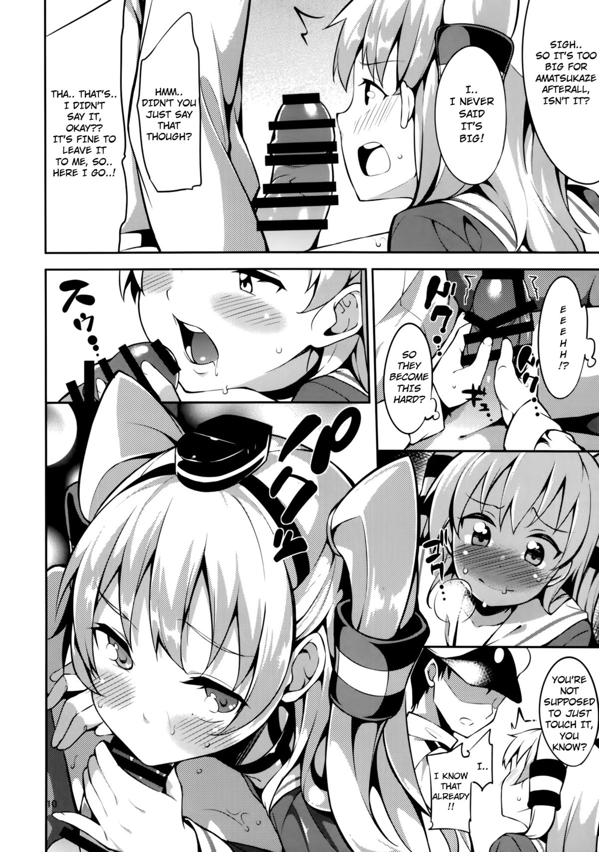Amatsukaze-chan to - Page 9