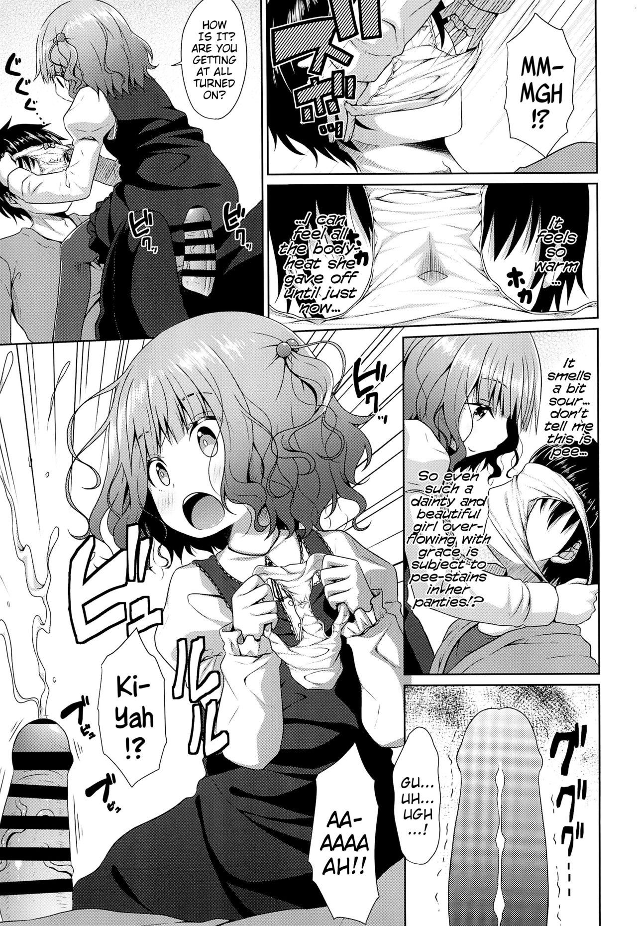 JS Ojou-sama wa Lolicon no Jinsei o Shouchuu ni Osametai | A High-Class Elementary Schoolgirl’s Desire to Procure Ownership of a Lolicon’s Life - Page 9