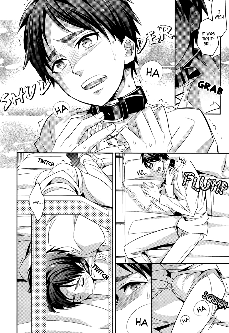 Inu no Mezame - Page 9