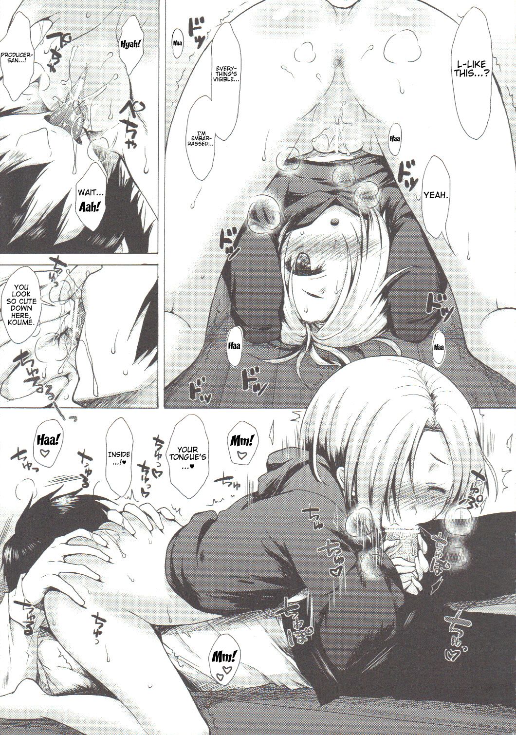 Koume-Spot - Page 10