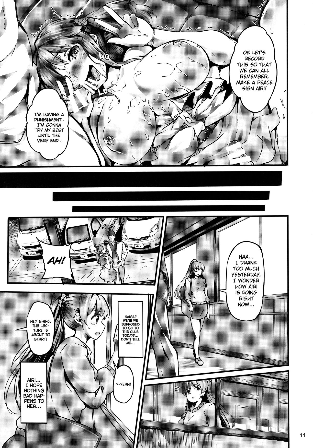 Cinderella Another - Page 10