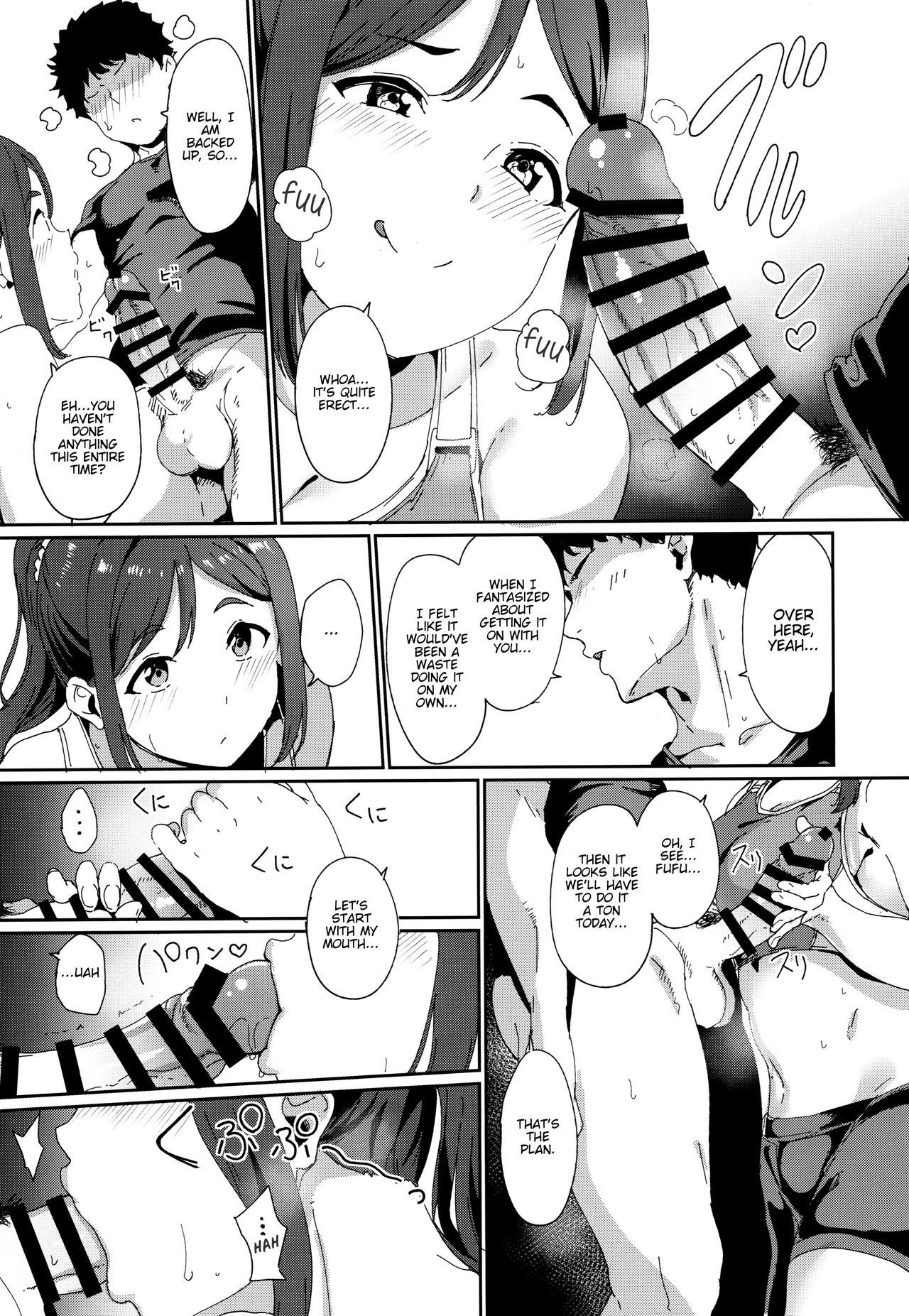 Matsuura no Kyuujitsu | Matsuura’s Day Off - Page 10