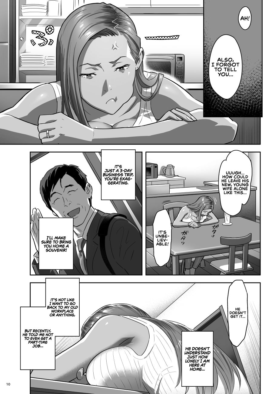 Moto Gal Mama ga Kyuu ni Dekita Ken. | When I Suddenly Got an Ex-Gyaru as My Mother. - Page 10