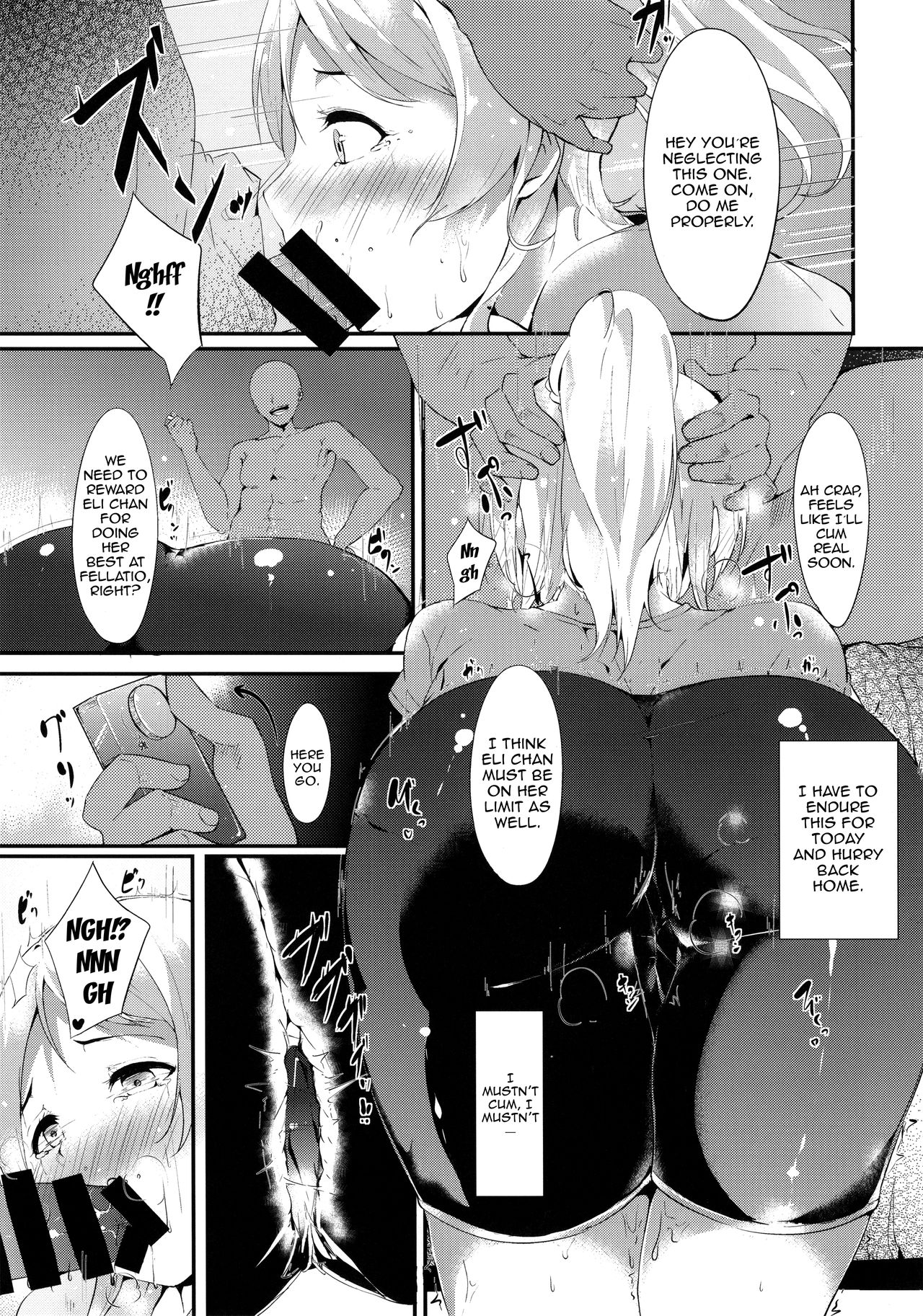 Eli-chi no Pelmeni | Eli-chi’s Pelmeni - Page 10