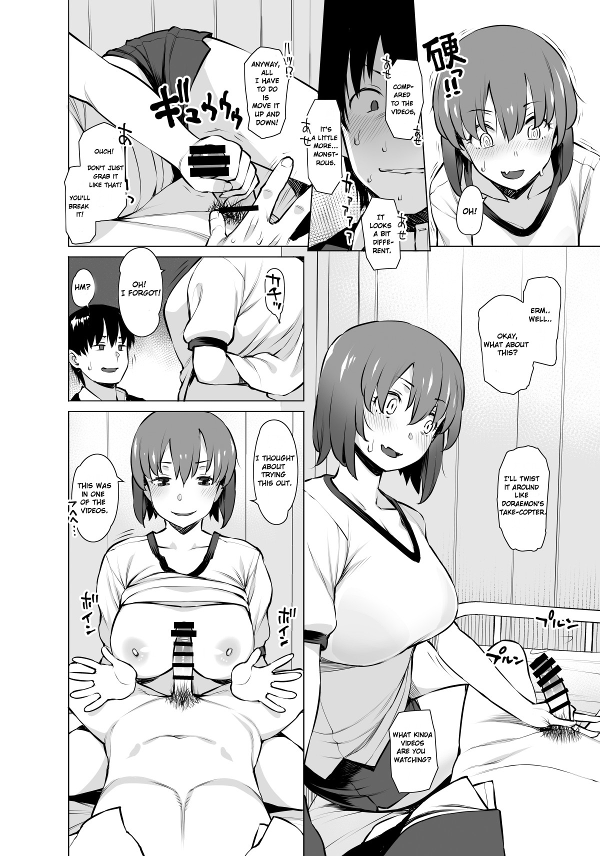 Uyokyokusetsu Arimashita | We’ve Been Through a Lot - Page 11