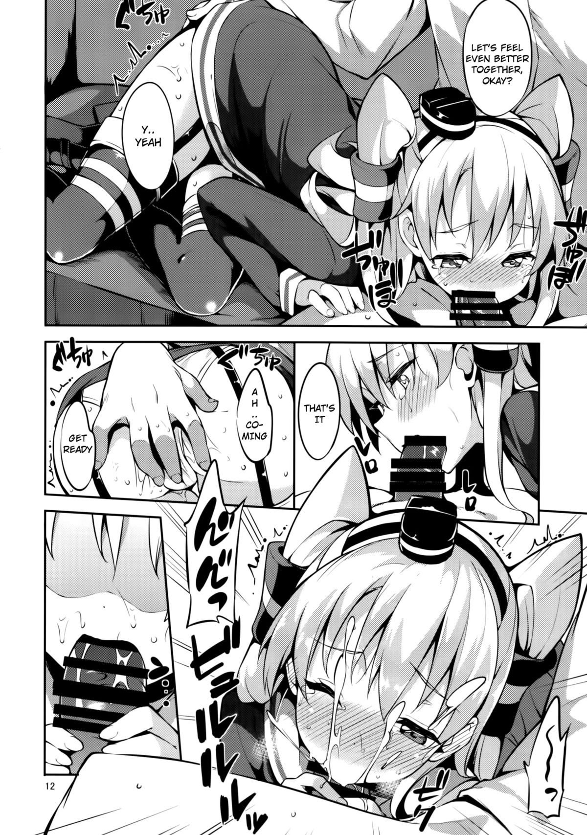 Amatsukaze-chan to - Page 11