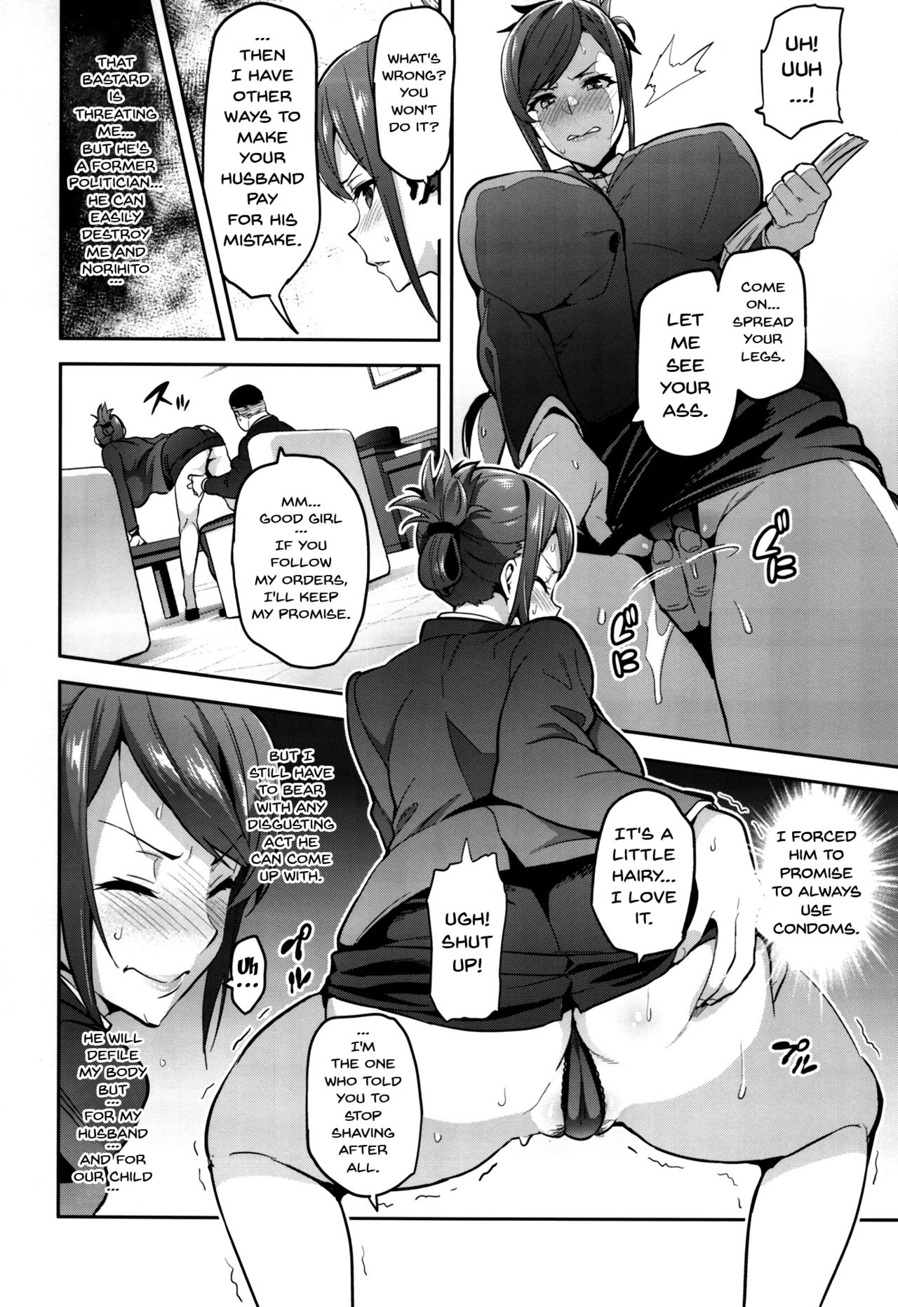 Himawari wa Yoru ni Saku - Page 11