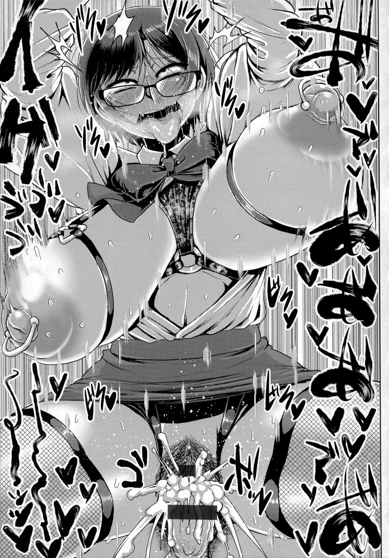 Chikujo no Tashinami - Page 112