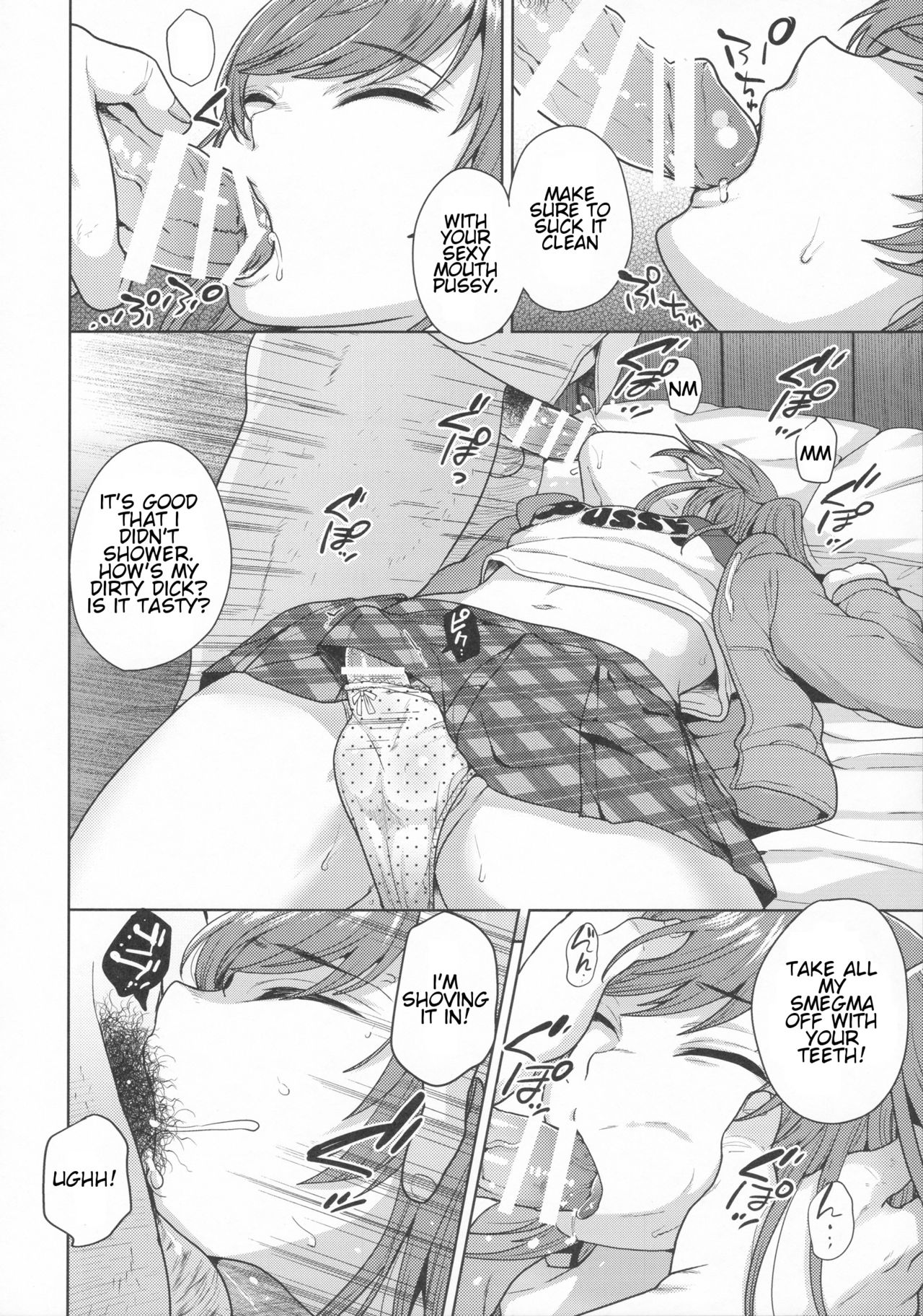 Shio-chan wa Itsumodoori - Page 12