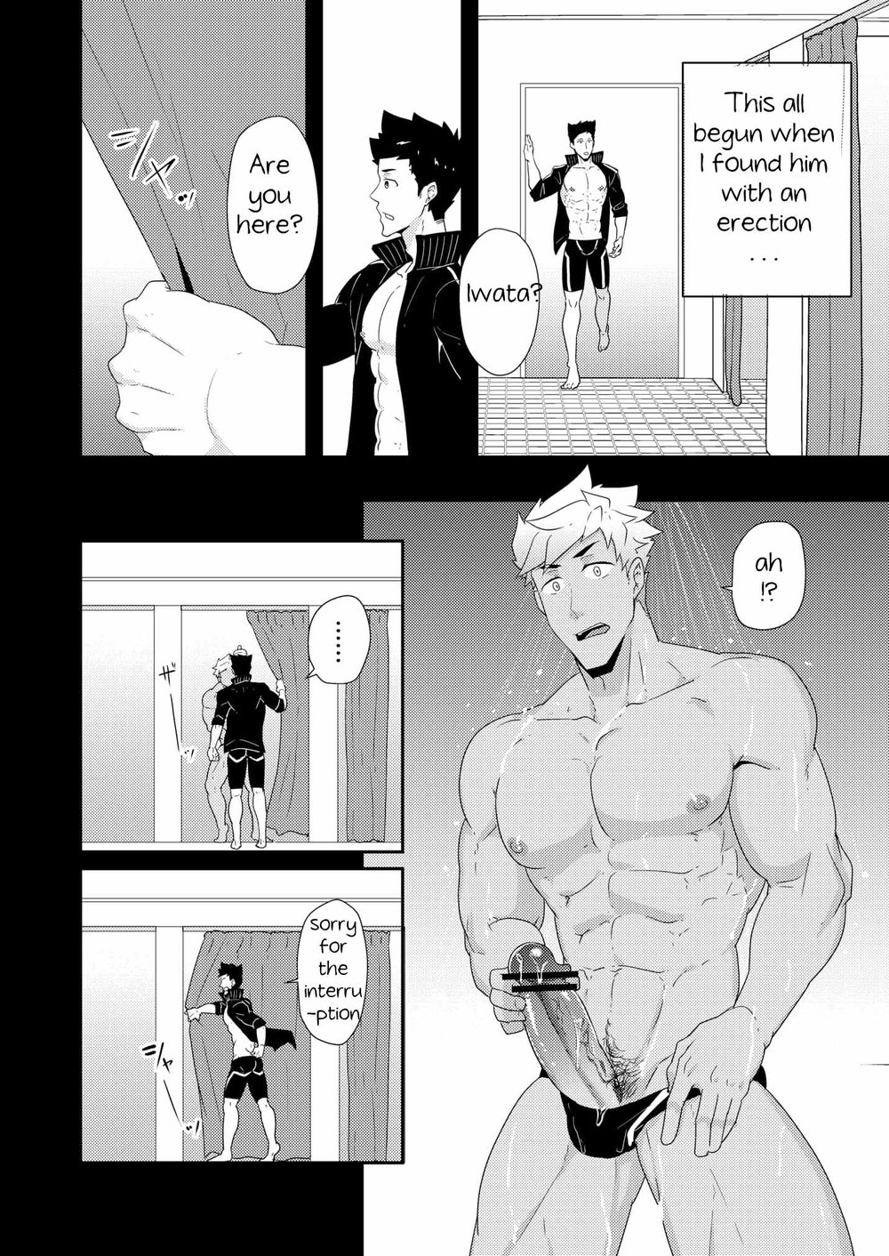 Natsuyasumi no Homo 2 - Page 11