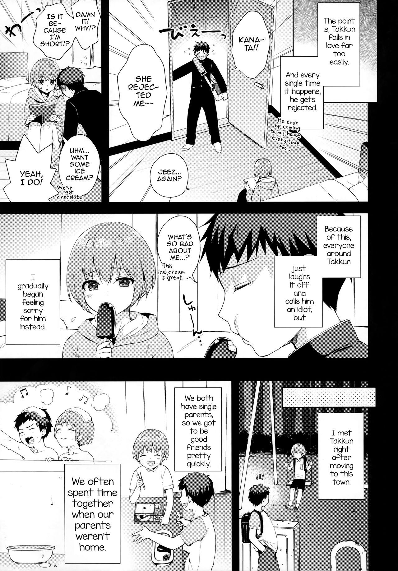 Kanojo-gokko - Page 12