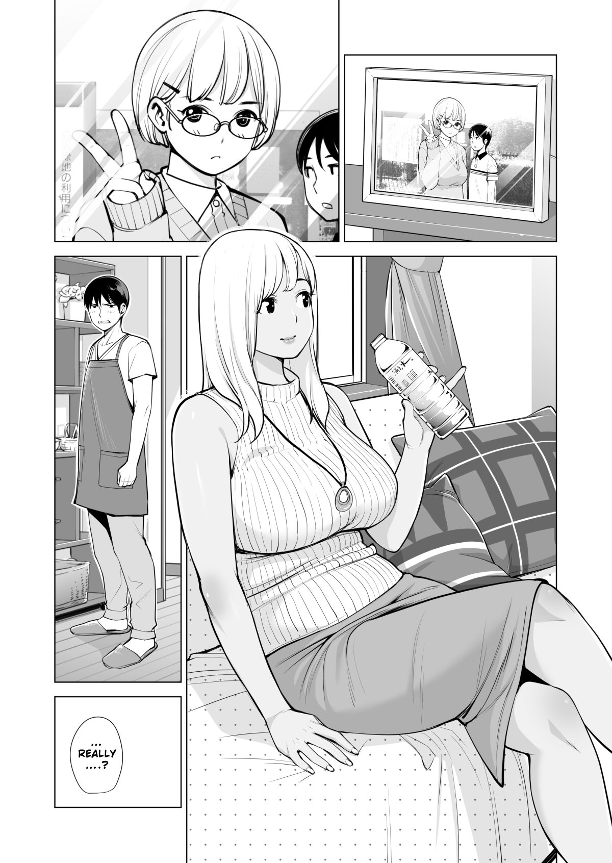 Nureane - Page 12