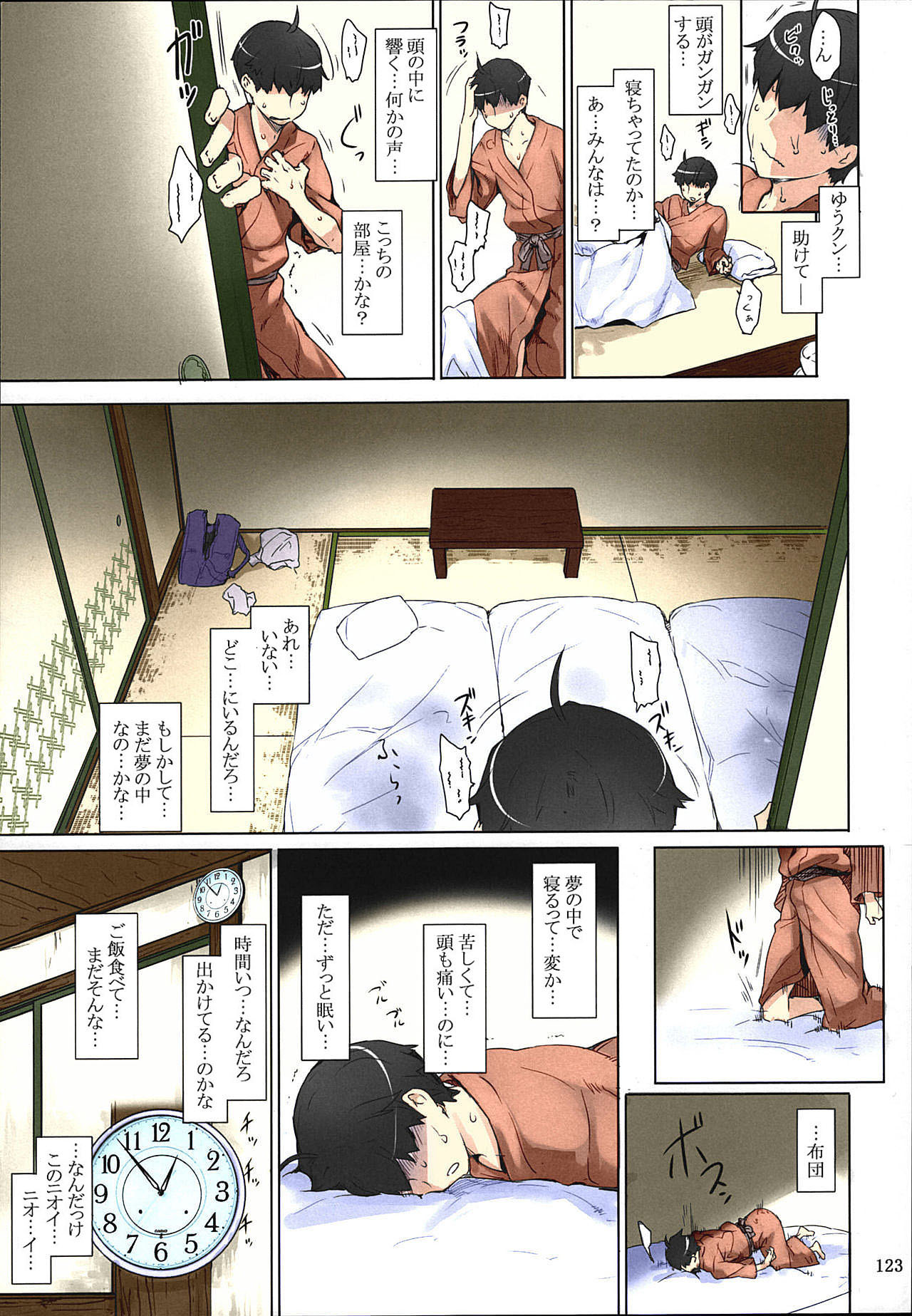 Tachibana-san-chi no Dansei Jijou Matome Ban - Page 123