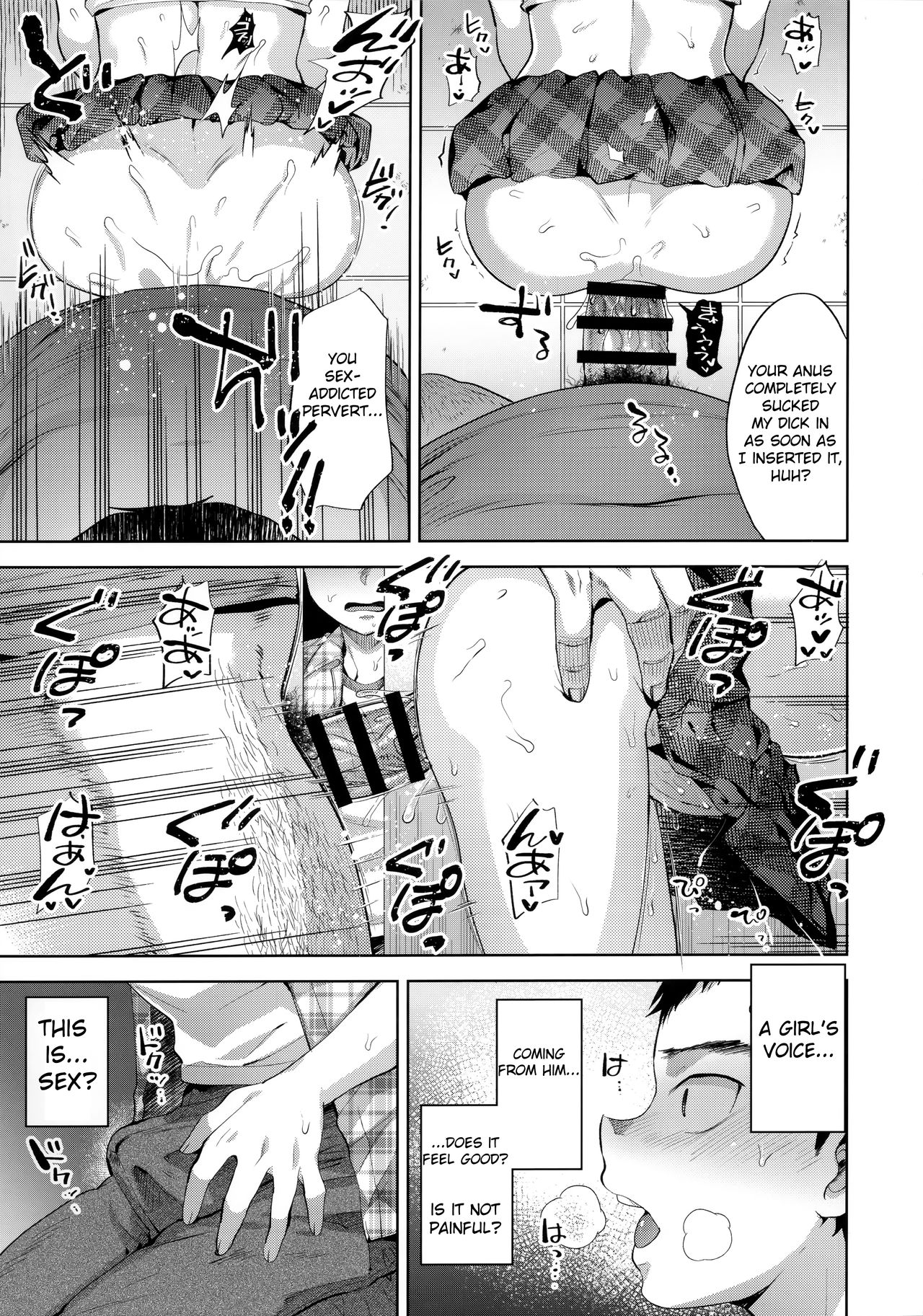 Manbiki Josou Shounen Mesu Ochi Nozokare Fuck - Page 13